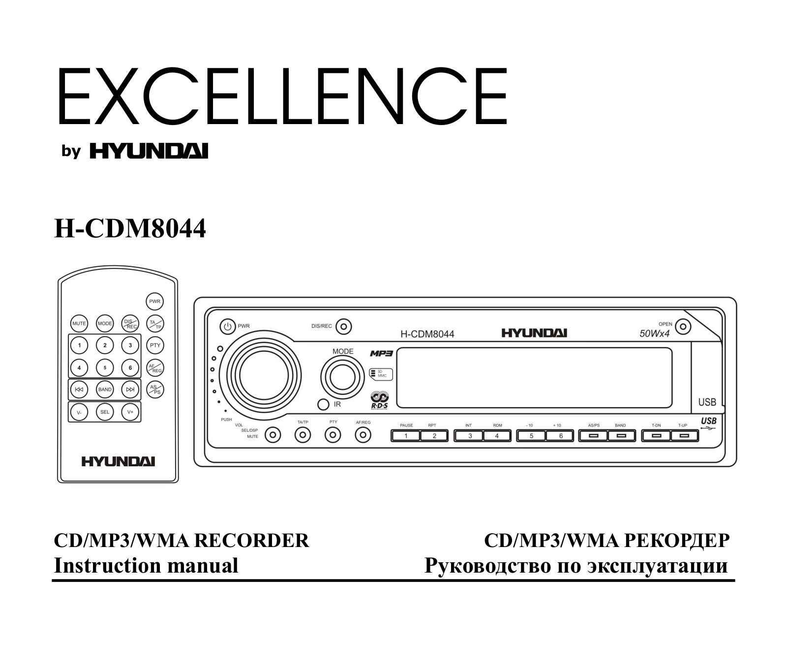 HYUNDAI CDM8044 User Manual