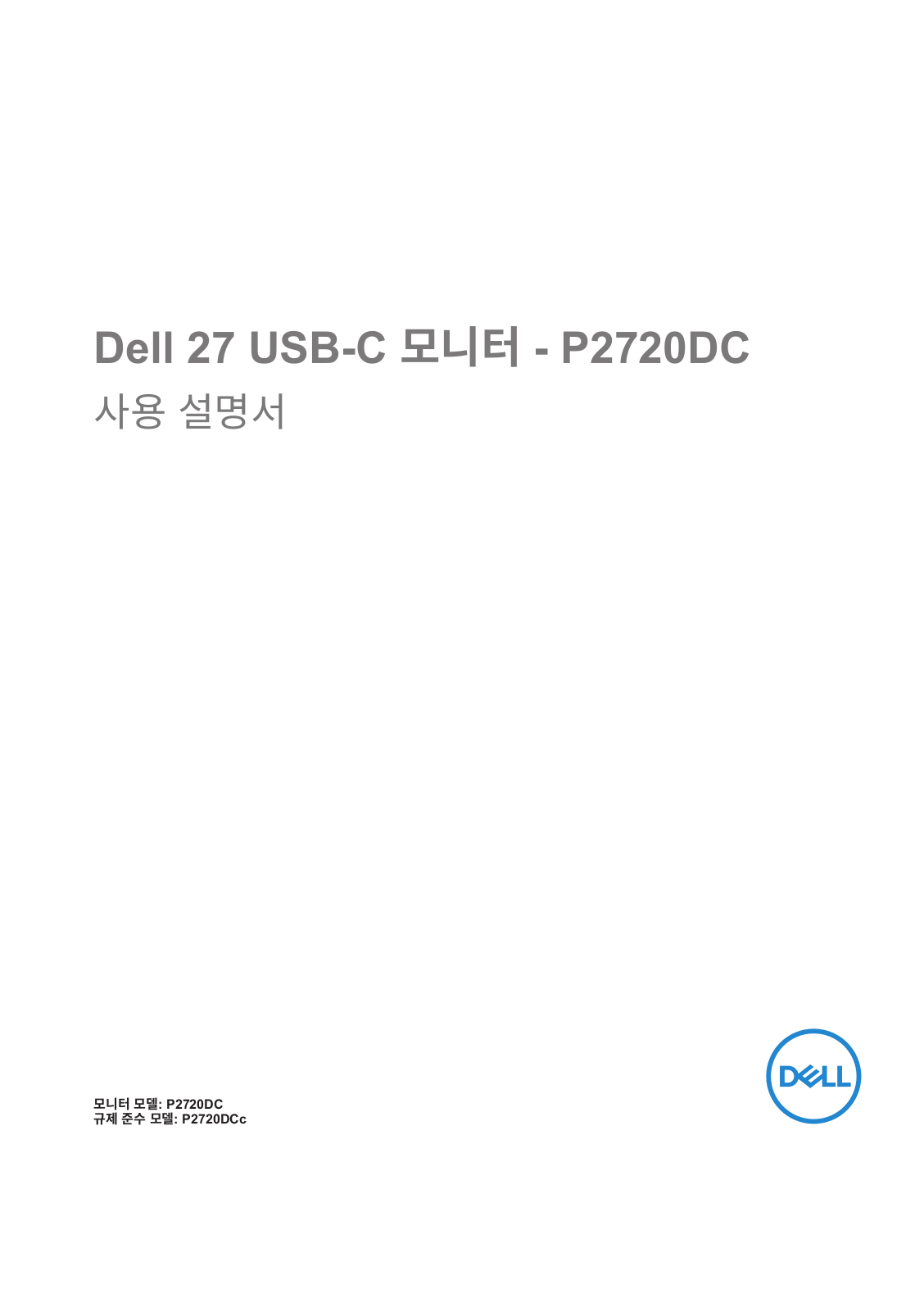 Dell P2720DC User Manual