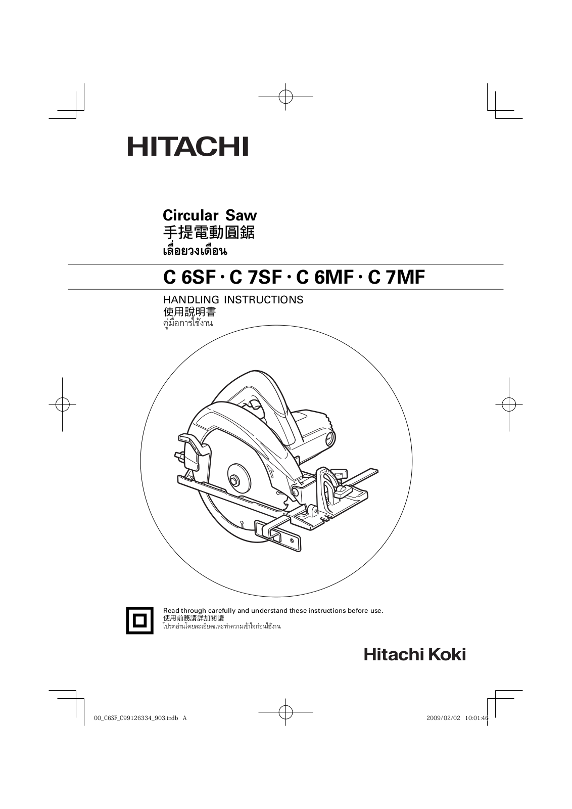 Hitachi C 6SF, C 7SF, C 6MF, C 7MF Handling Instructions Manual