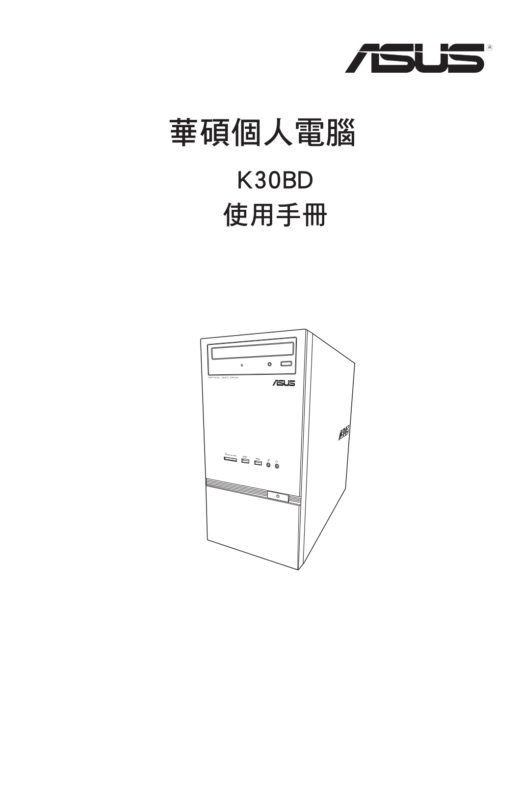 ASUS T9438 User Manual