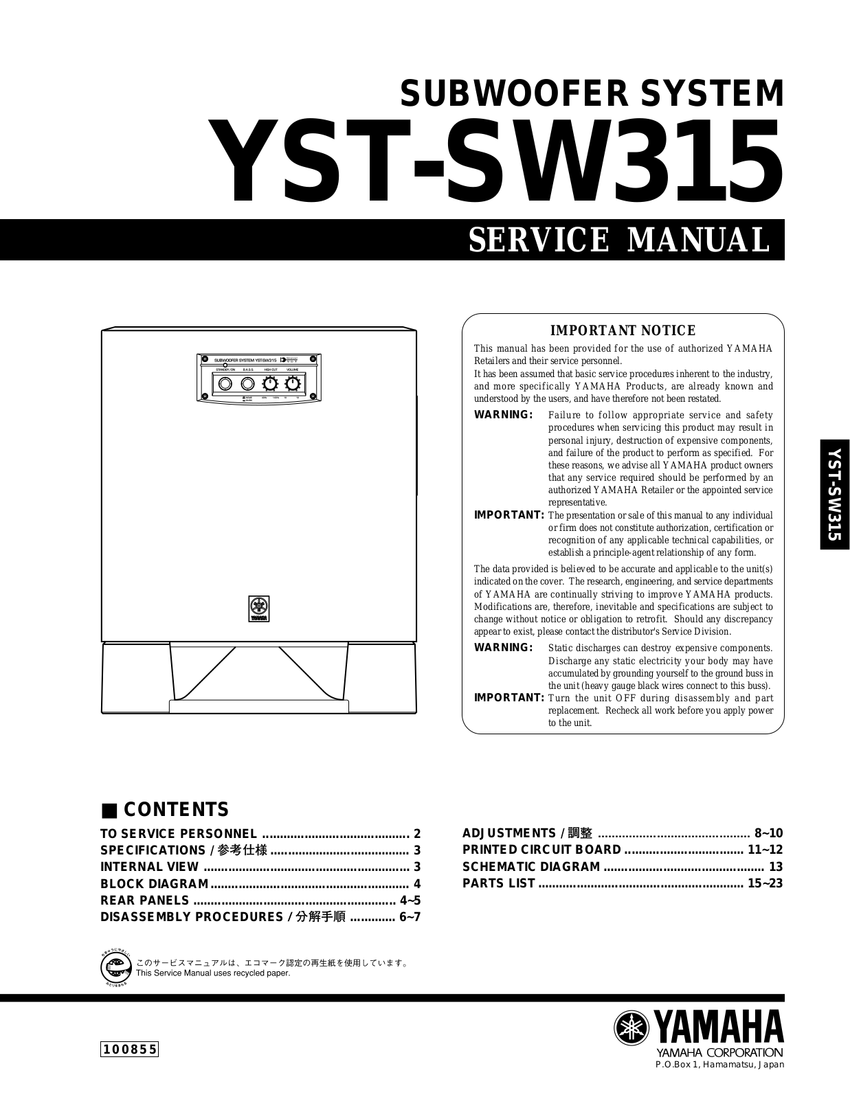 Yamaha YST-SW315 Service Manual