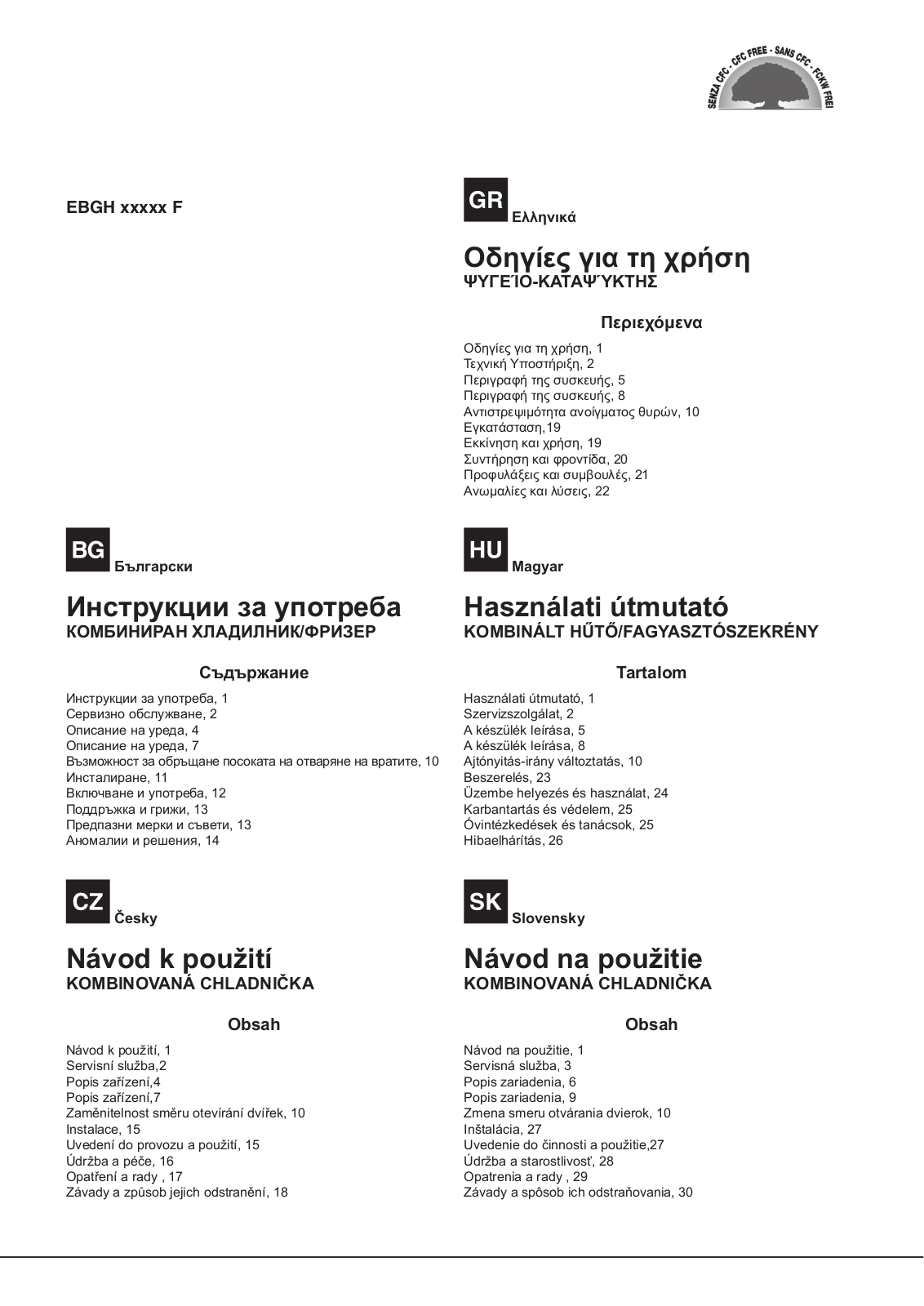 Hotpoint Ariston EBGH 20323 F User Manual