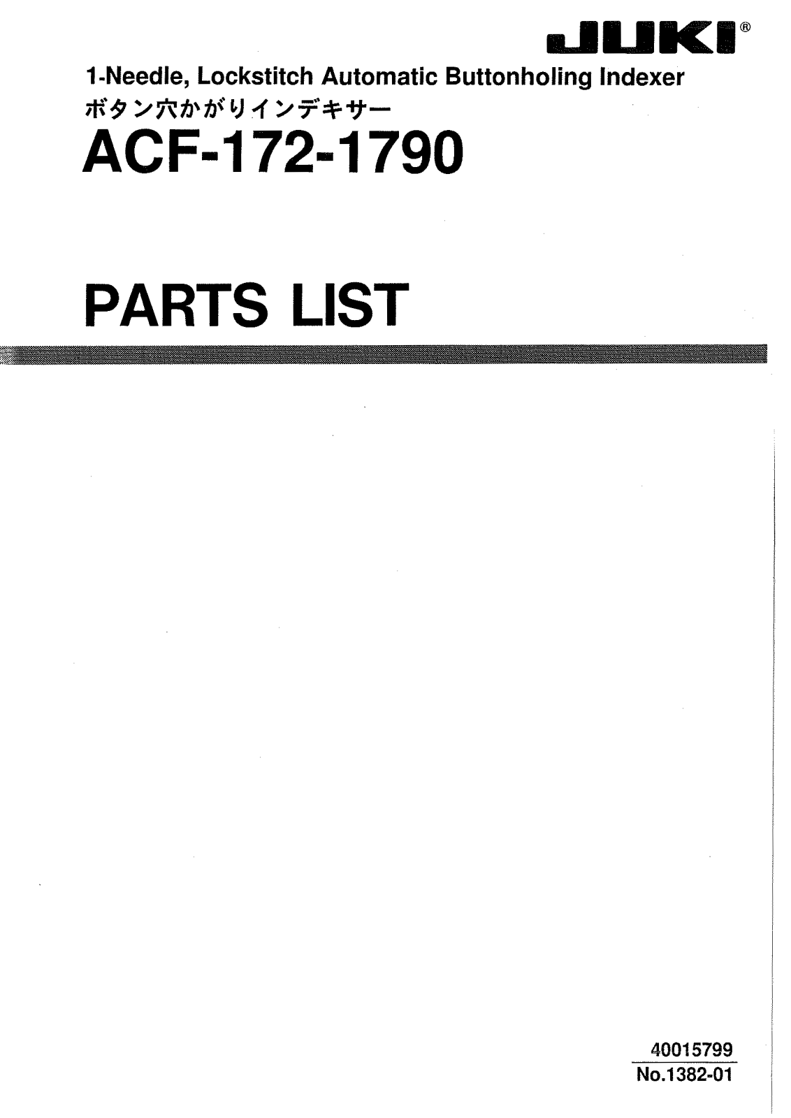 Juki ACF-172-1790 Parts List