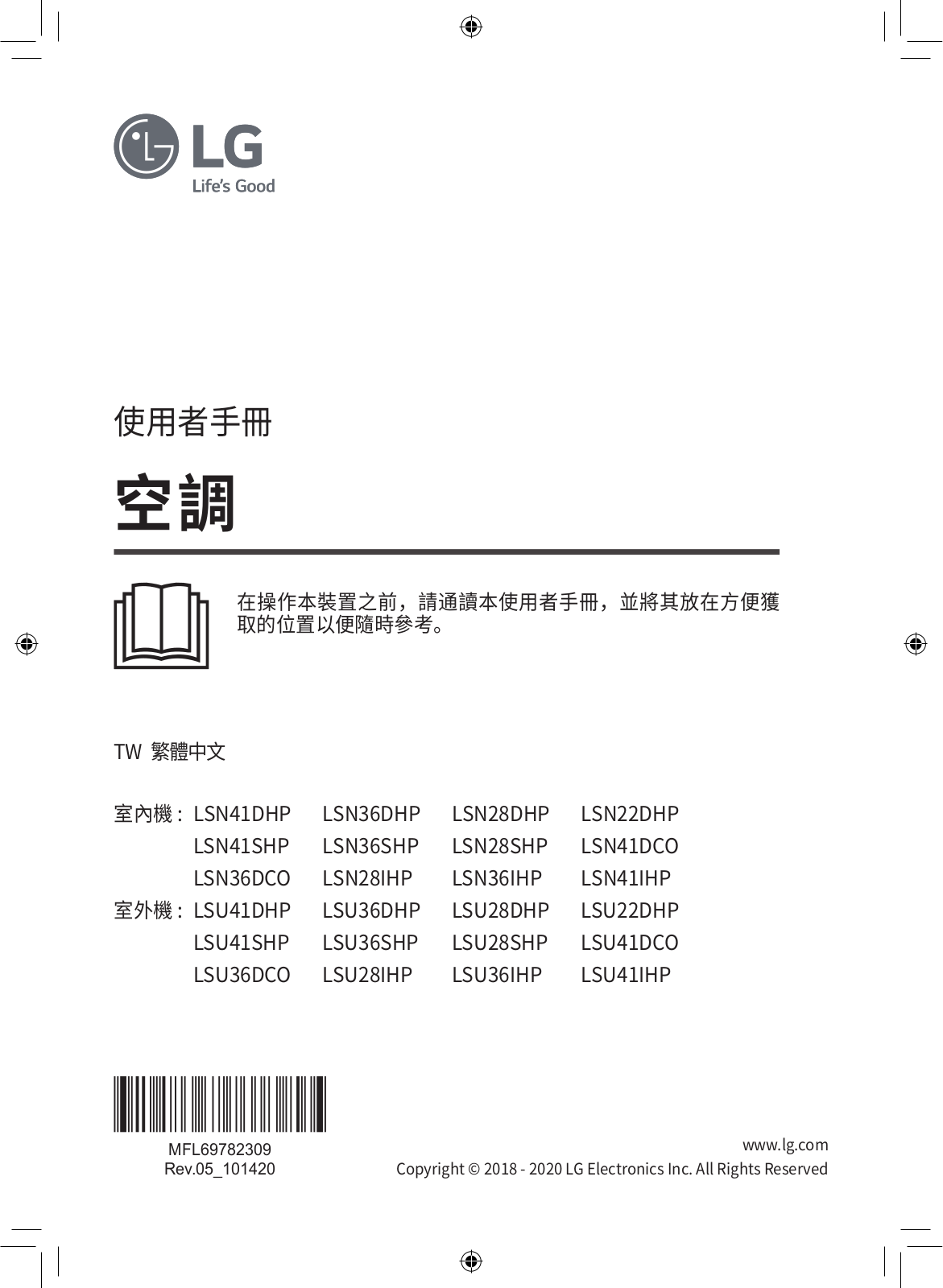 LG LSN36IHP, LSN41DHP, LSN41DCO, LSN28IHP User manual