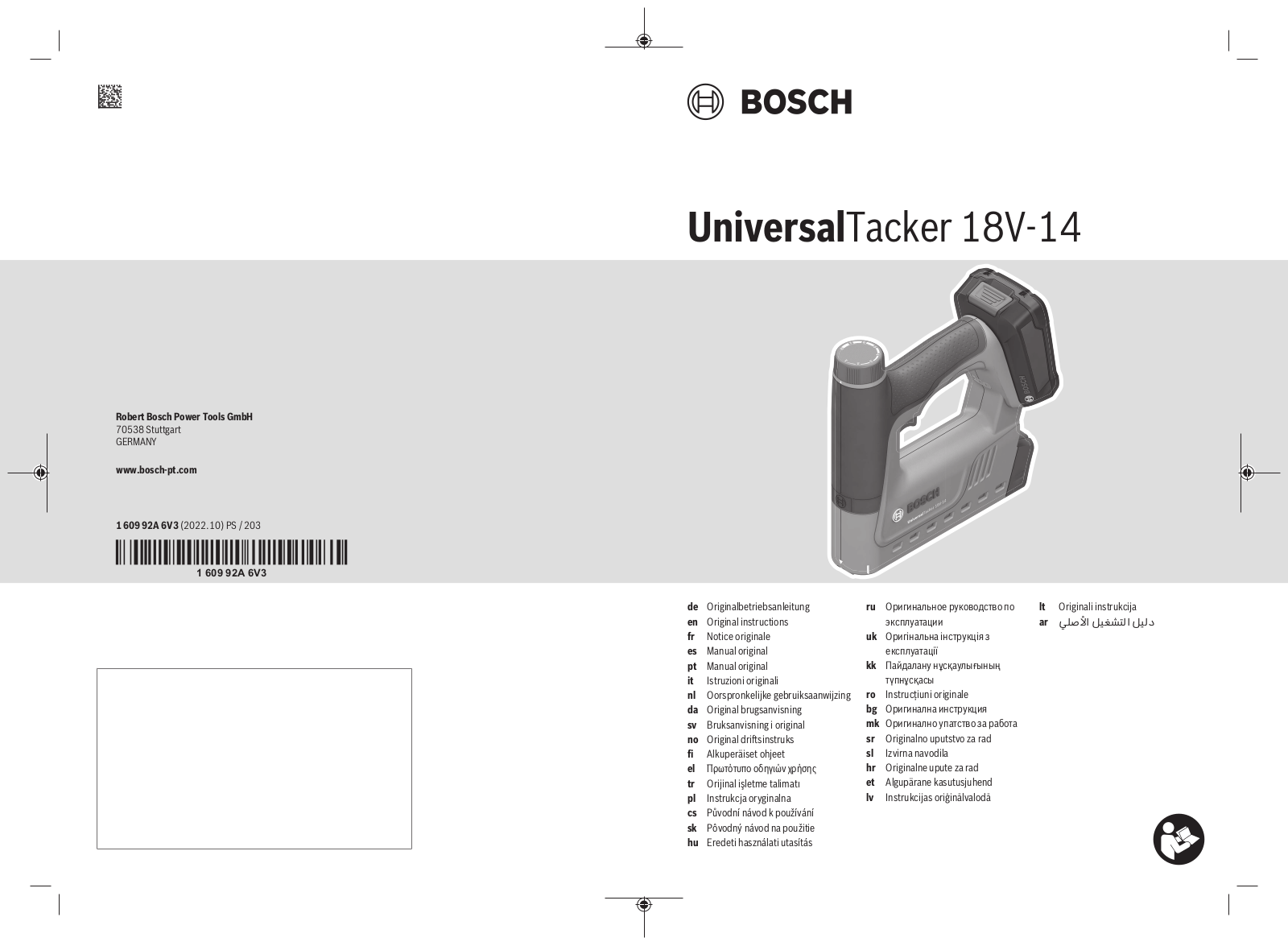 BOSCH 06032A7000 User guide
