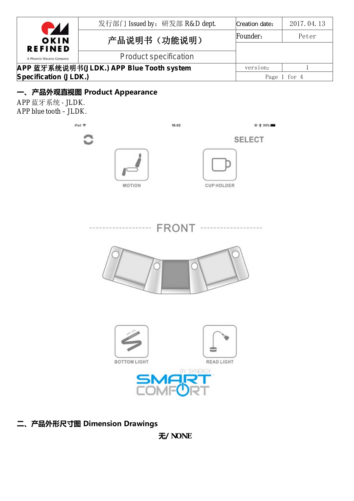 OKIN Refined Electric Technology JLDP05053 Users manual