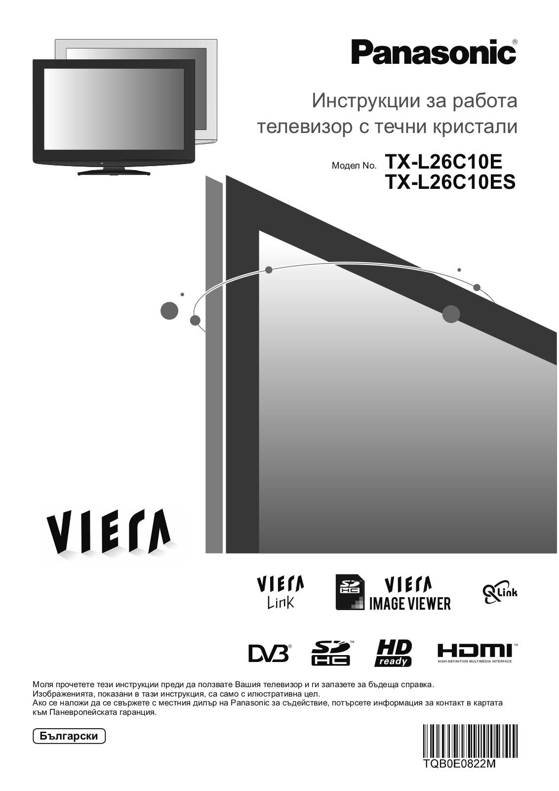 PANASONIC TX-L26C10E, TX-L26C10ES User Manual