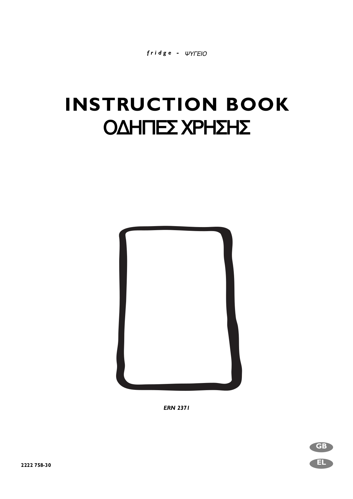 AEG ERN2371 User Manual