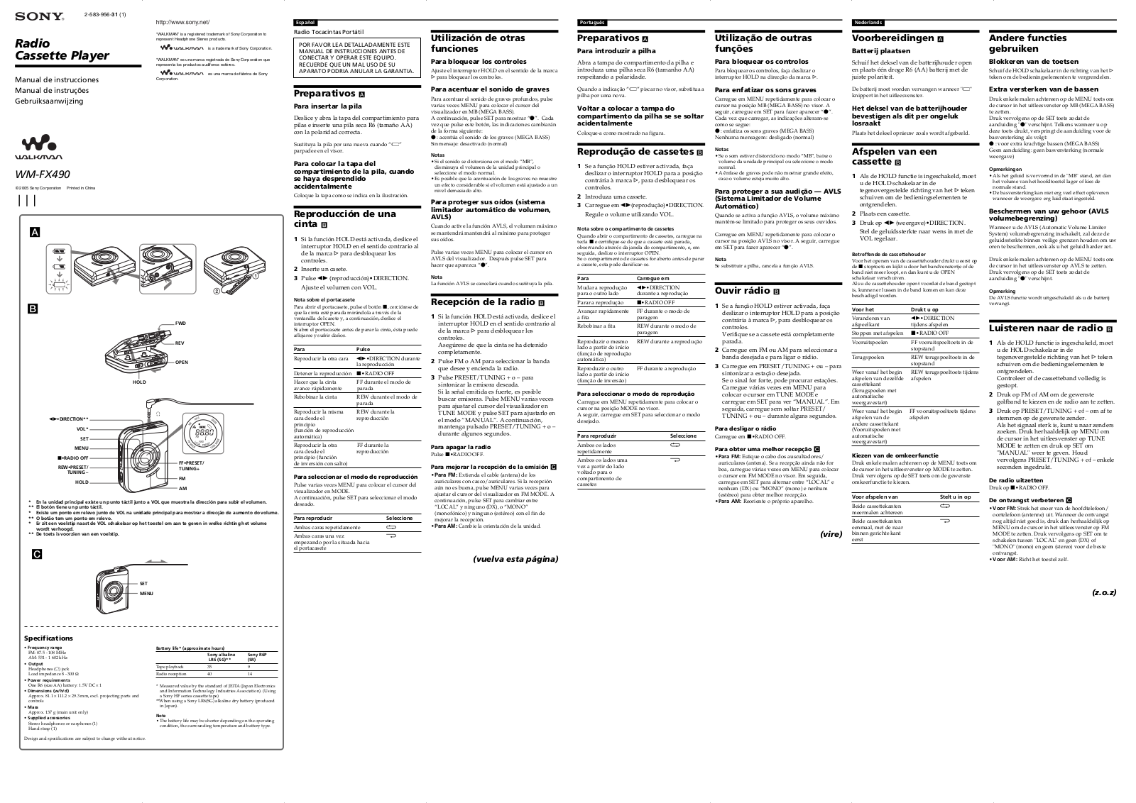 Sony WM-FX490 User Manual