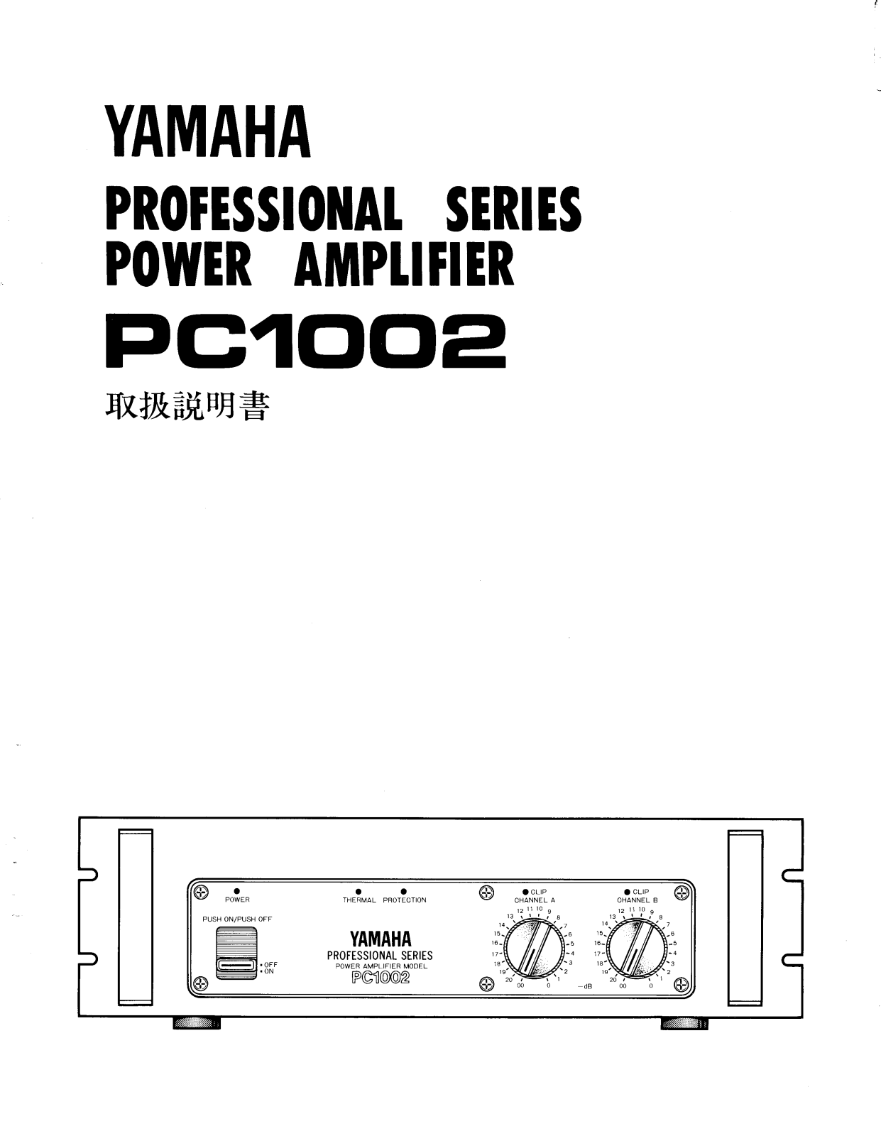 Yamaha PC1002 User Manual