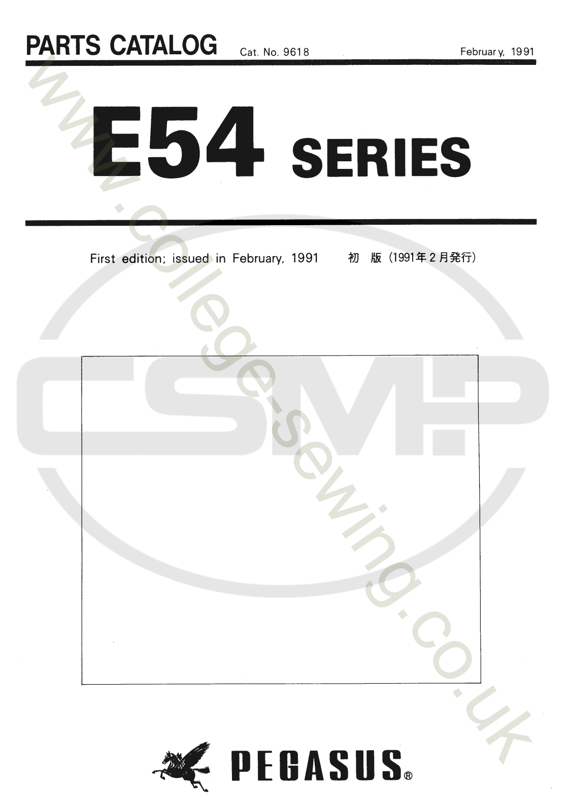 Pegasus E54 SERIES Parts Book