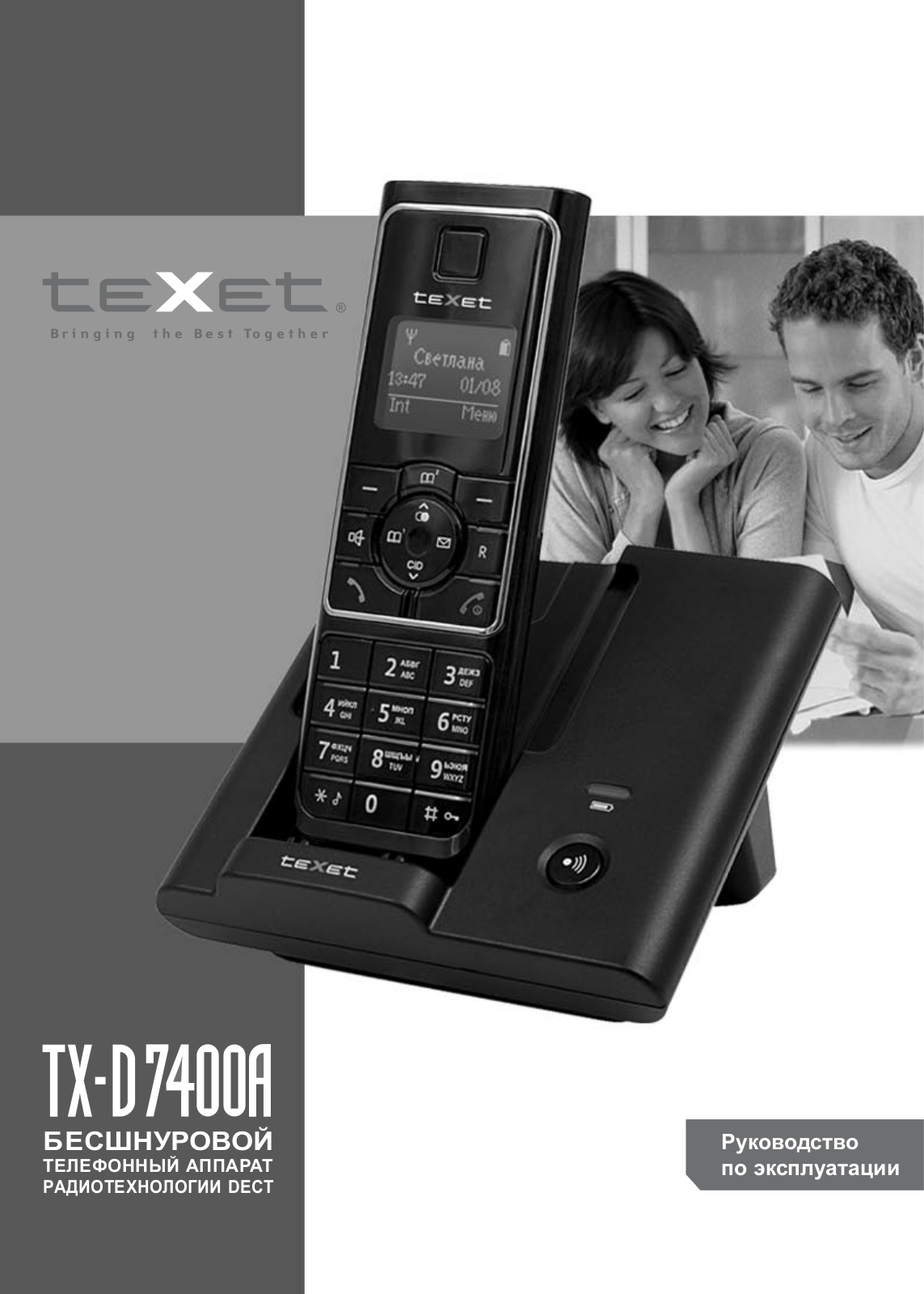 Texet TX-D7400A User Manual