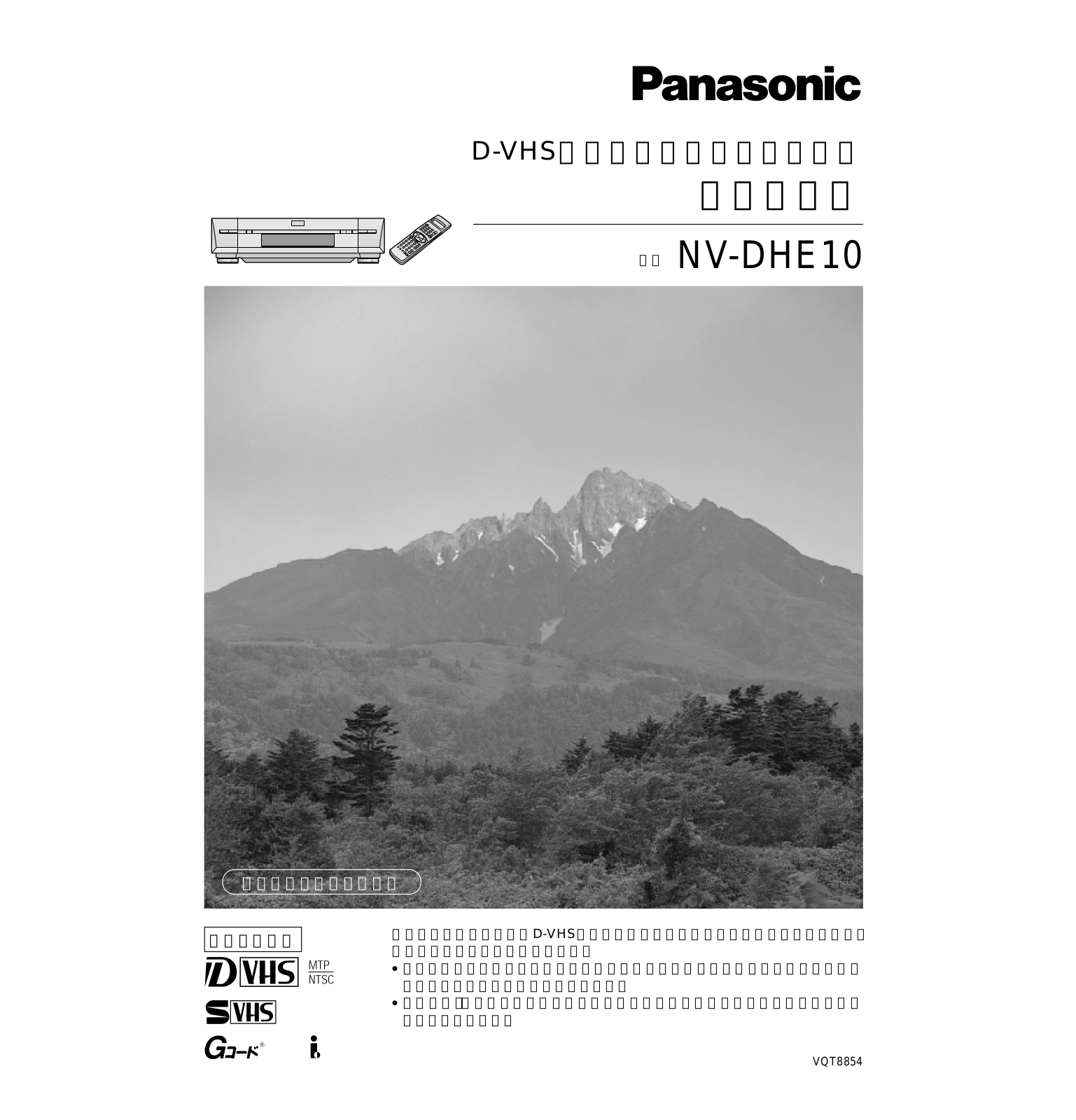 Panasonic nv-dhe10 User Manual