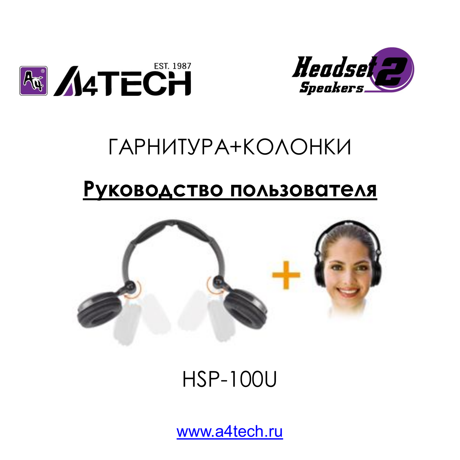 A4TECH HSP-100U User Manual