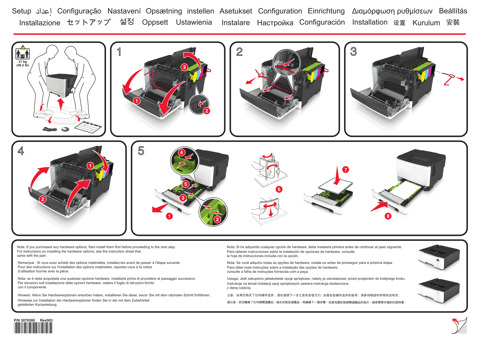 Lexmark Printer Setup