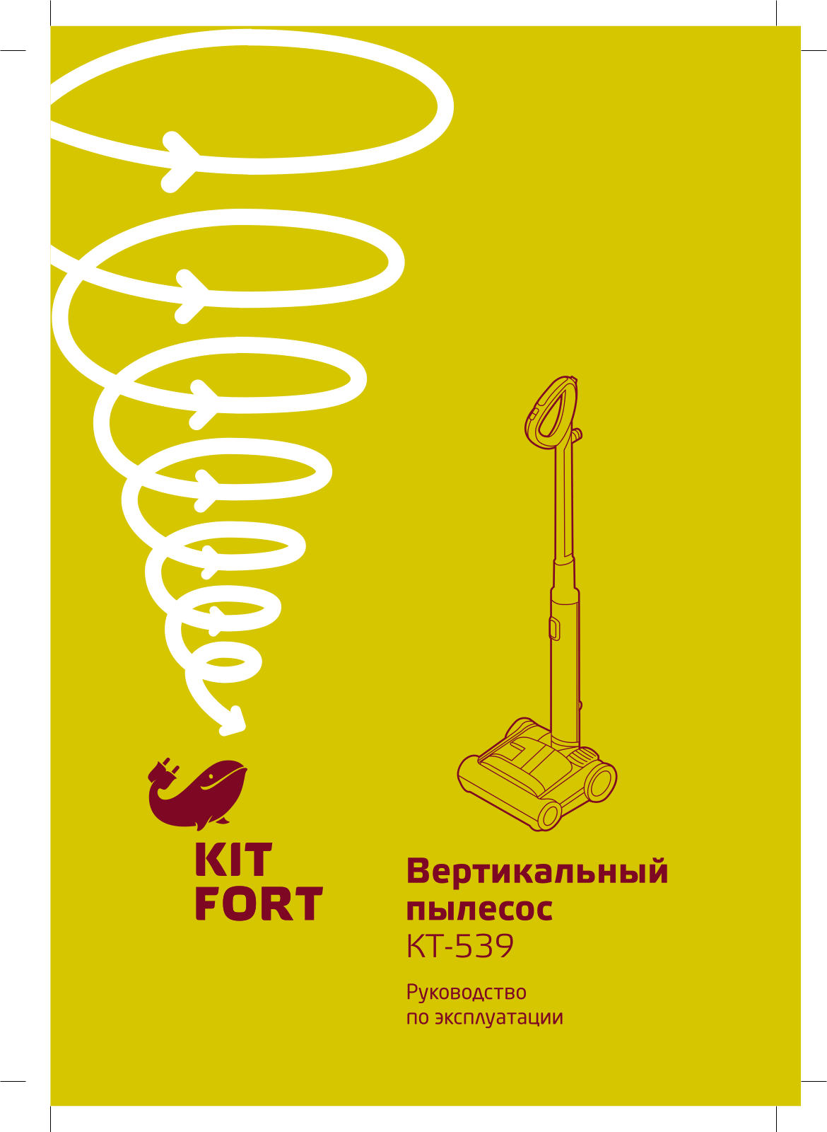 Kitfort KT-539 User Manual - ManualMachine.com