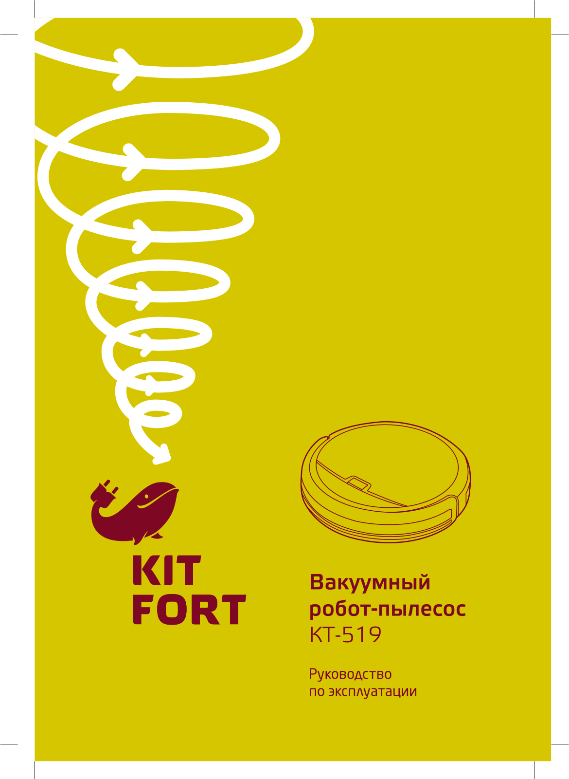 Kitfort КТ-519 User manual