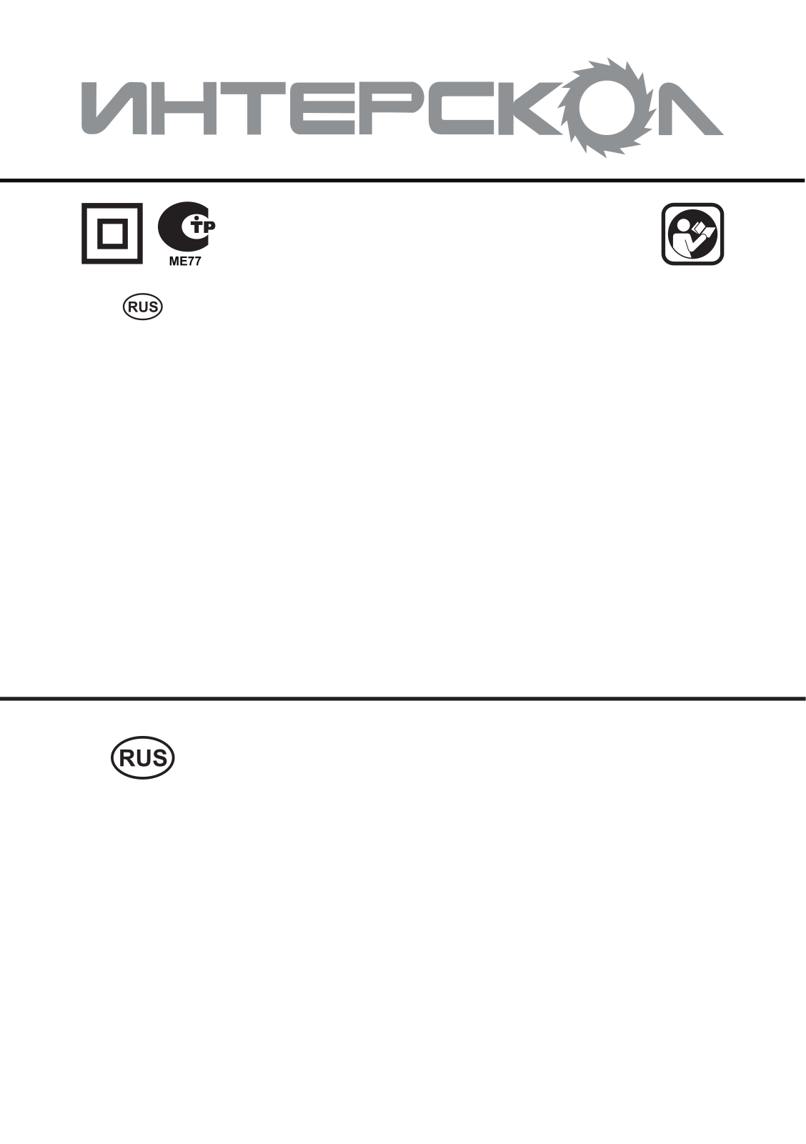 Интерскол МП-120-750Э User Manual