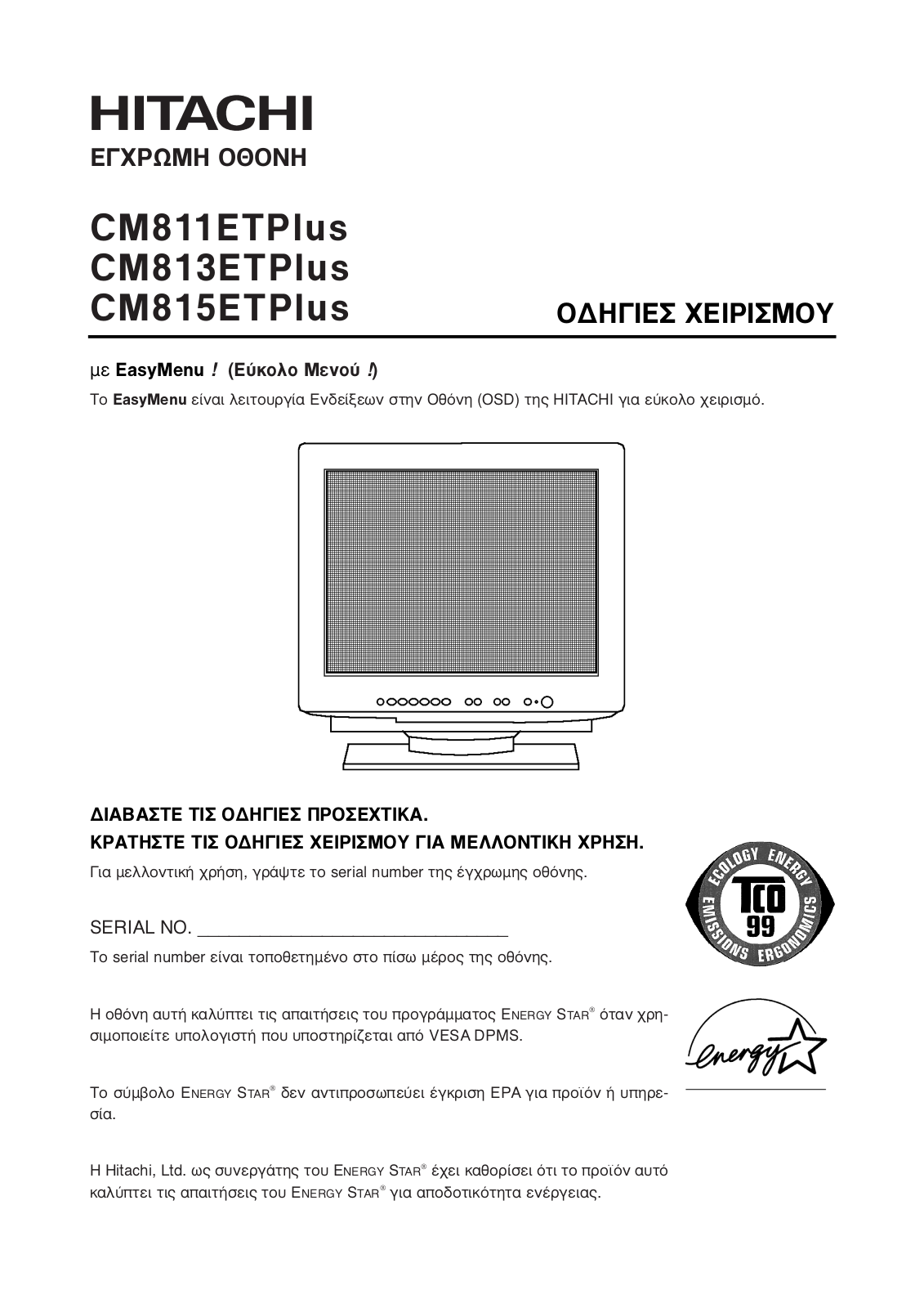 Hitachi CM813ET PLUS, CM815ET PLUS, CM811ET PLUS User Manual