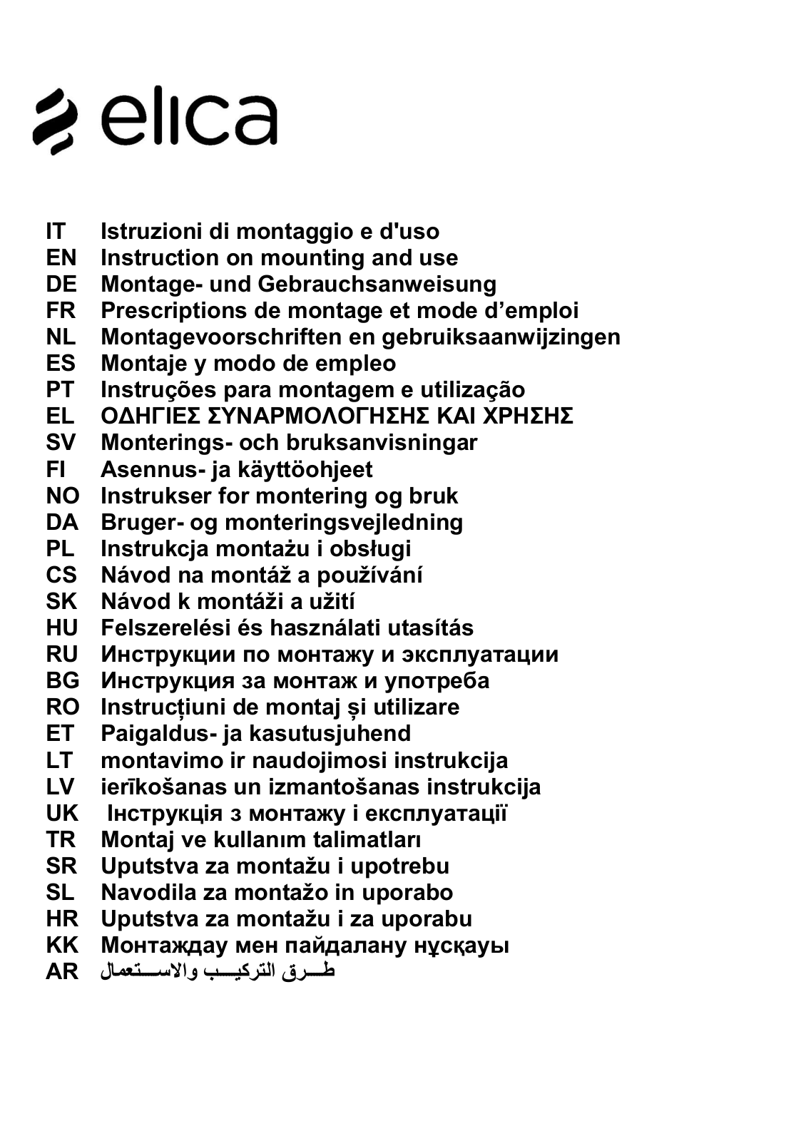 Elica E100DXI-101-001 operation manual