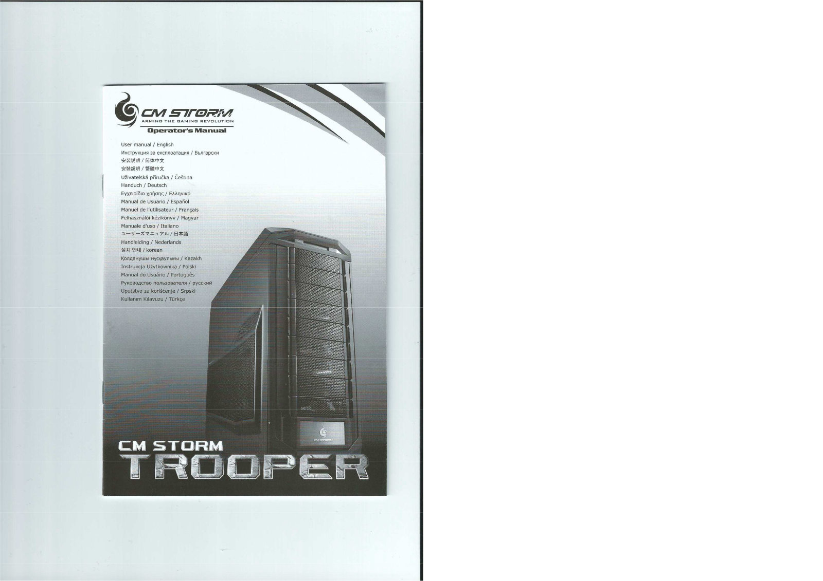 COOLER MASTER Storm Trooper User Manual