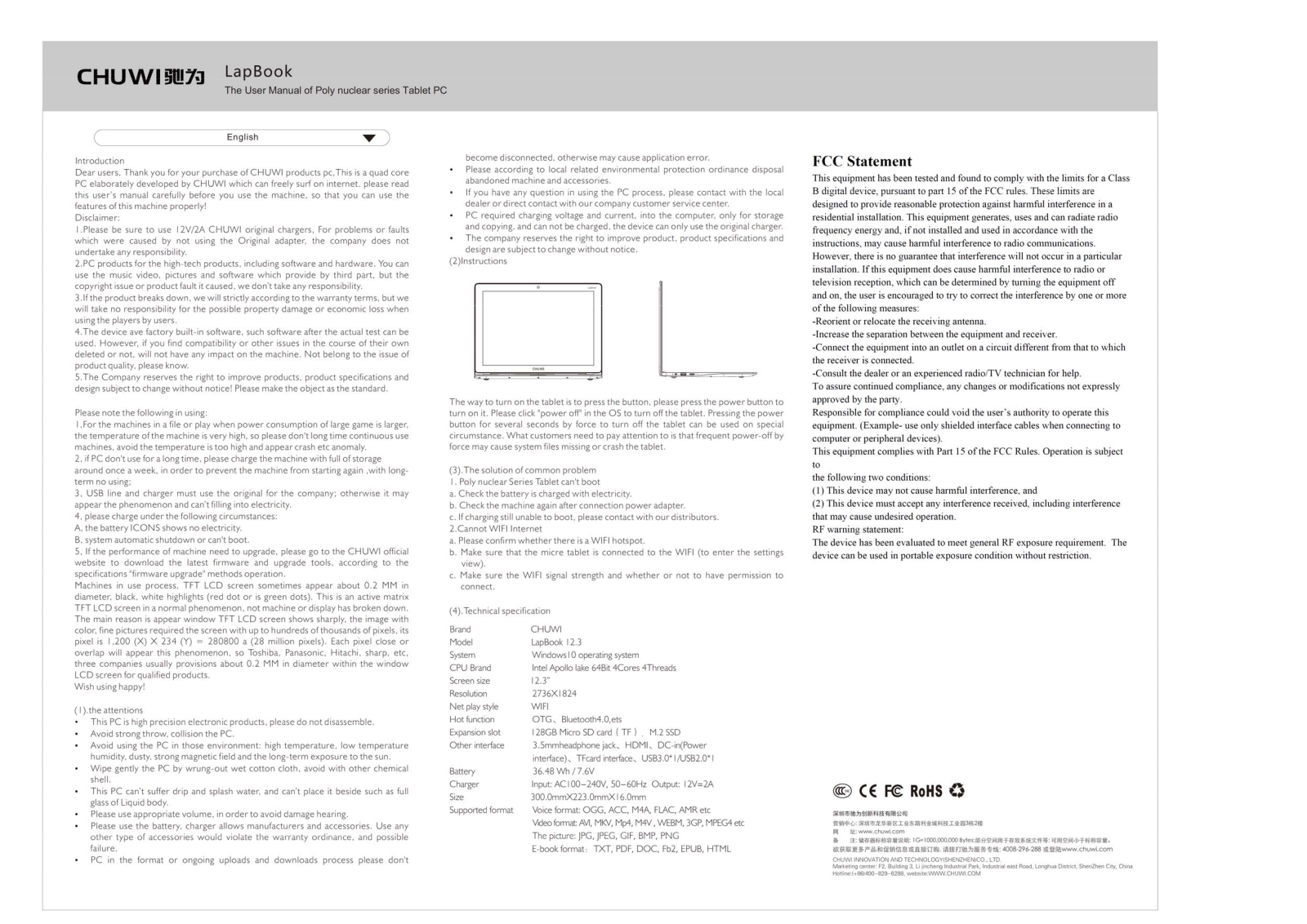 CHUWI TECHNOLOGY CWI535 User Manual - ManualMachine.com