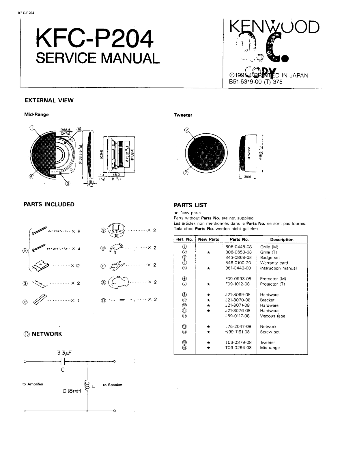 Kenwood KFC-P204 Service Manual