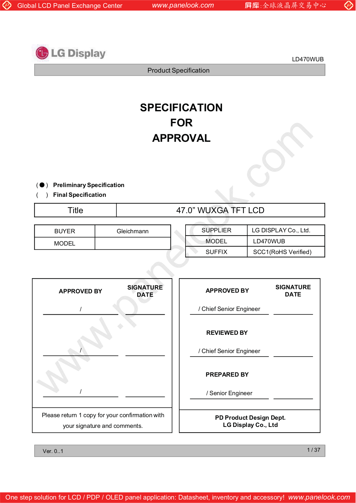 LG Display LD470WUB-SCC1 Specification