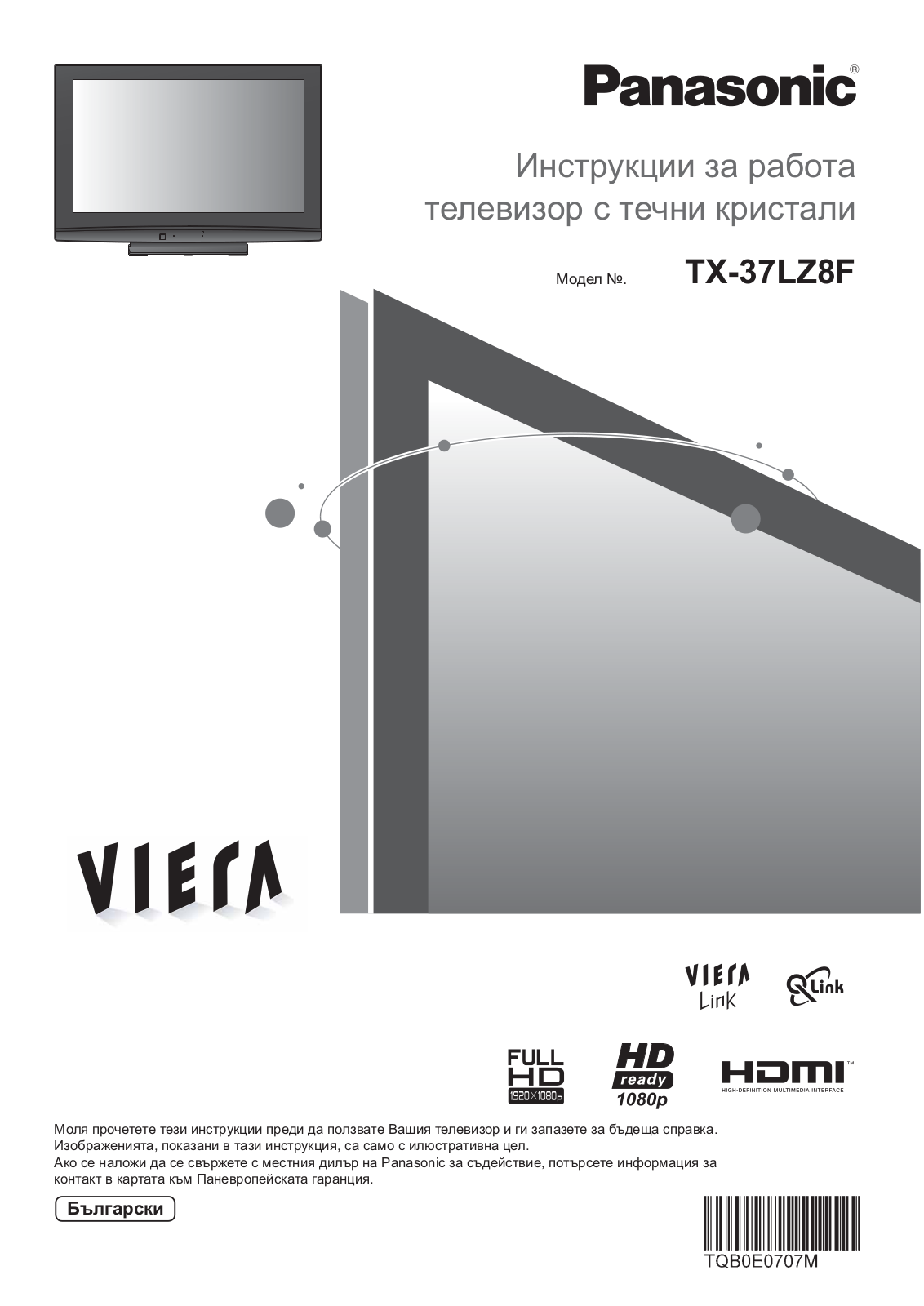 Panasonic TX-37LZ8F User Manual