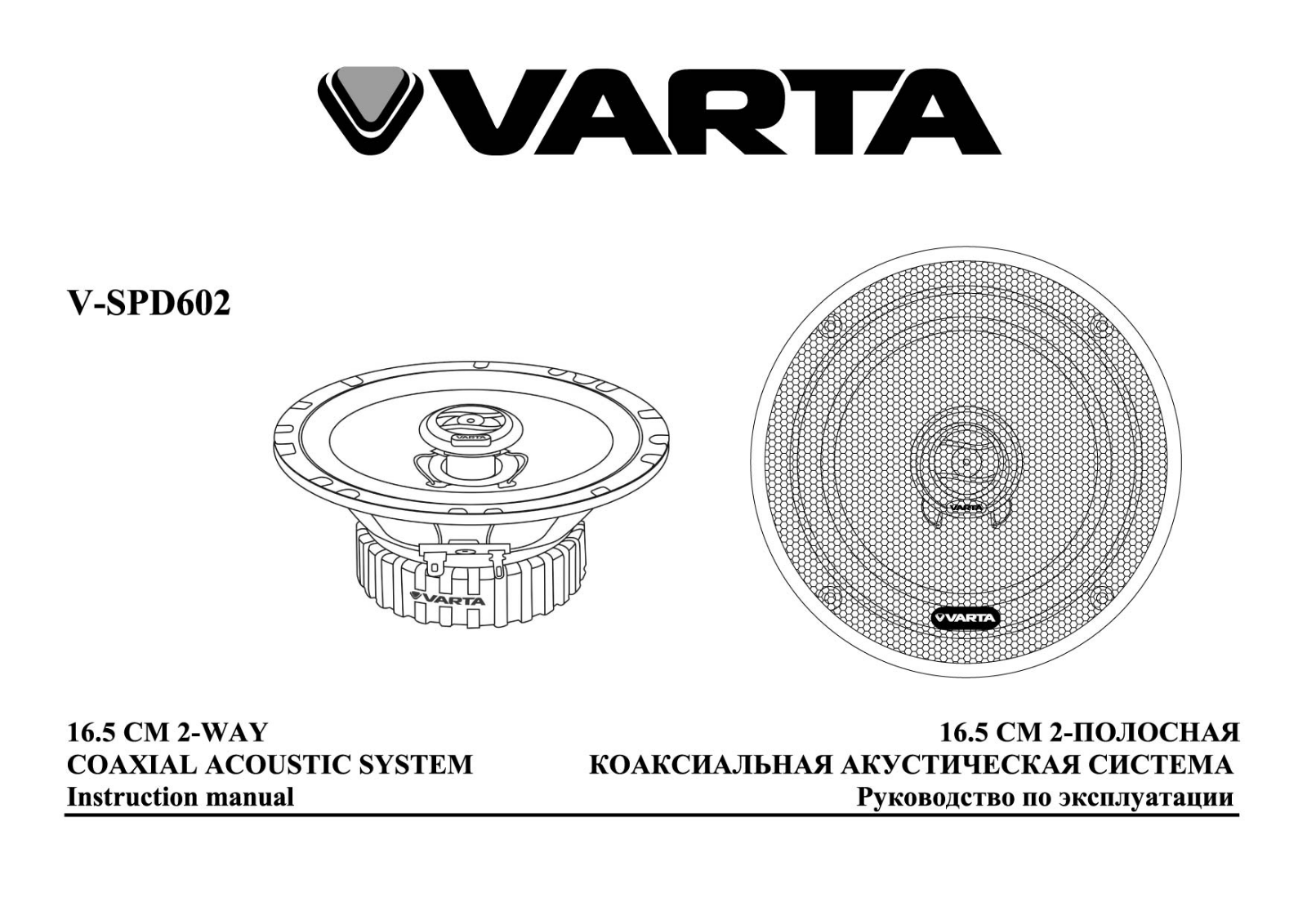 Varta V-SPD602 User Manual