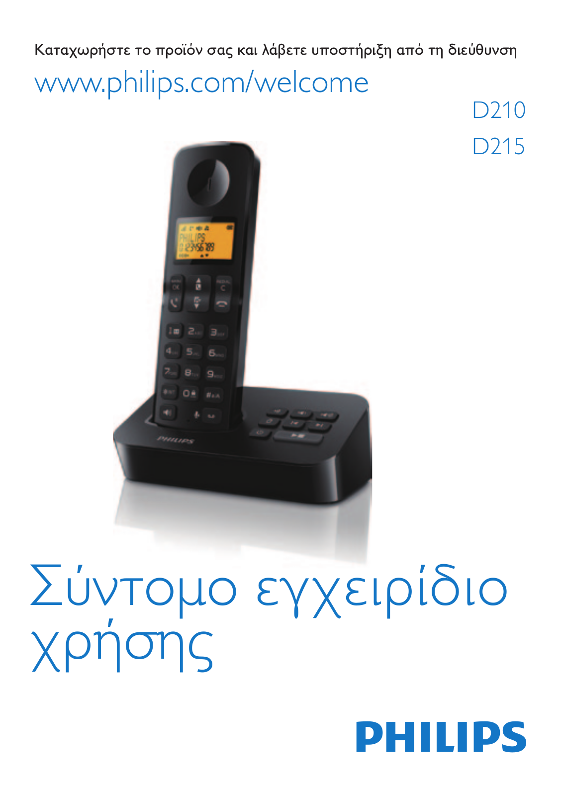 Philips D2151B, D2101B User manual