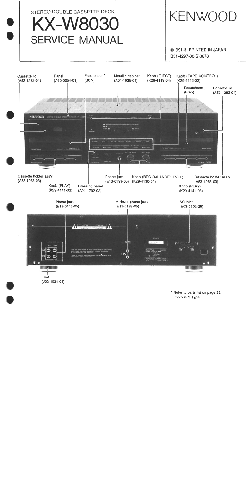 Kenwood KXW-8030 Service manual