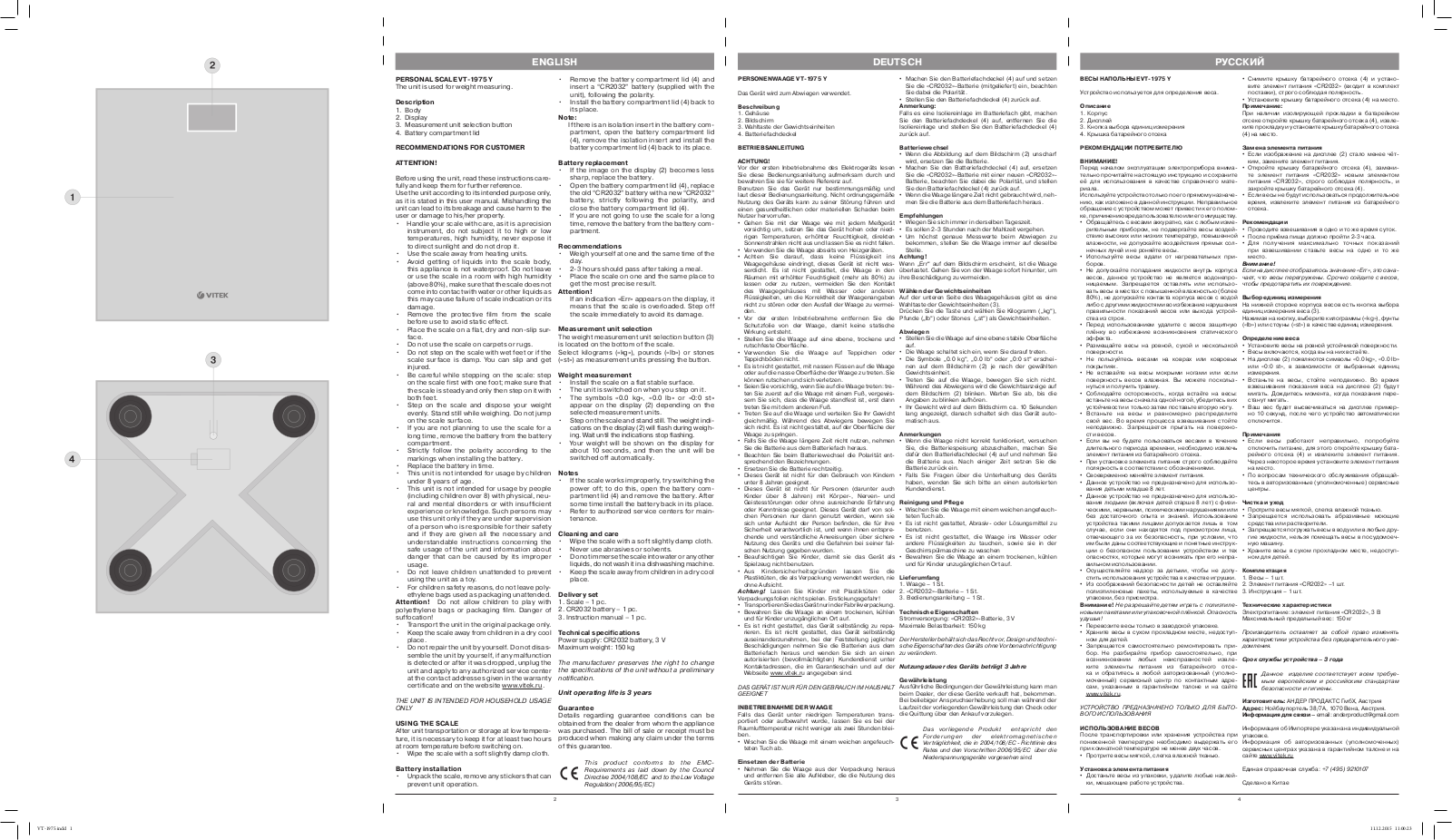 Vitek VT-1975 Y User Manual