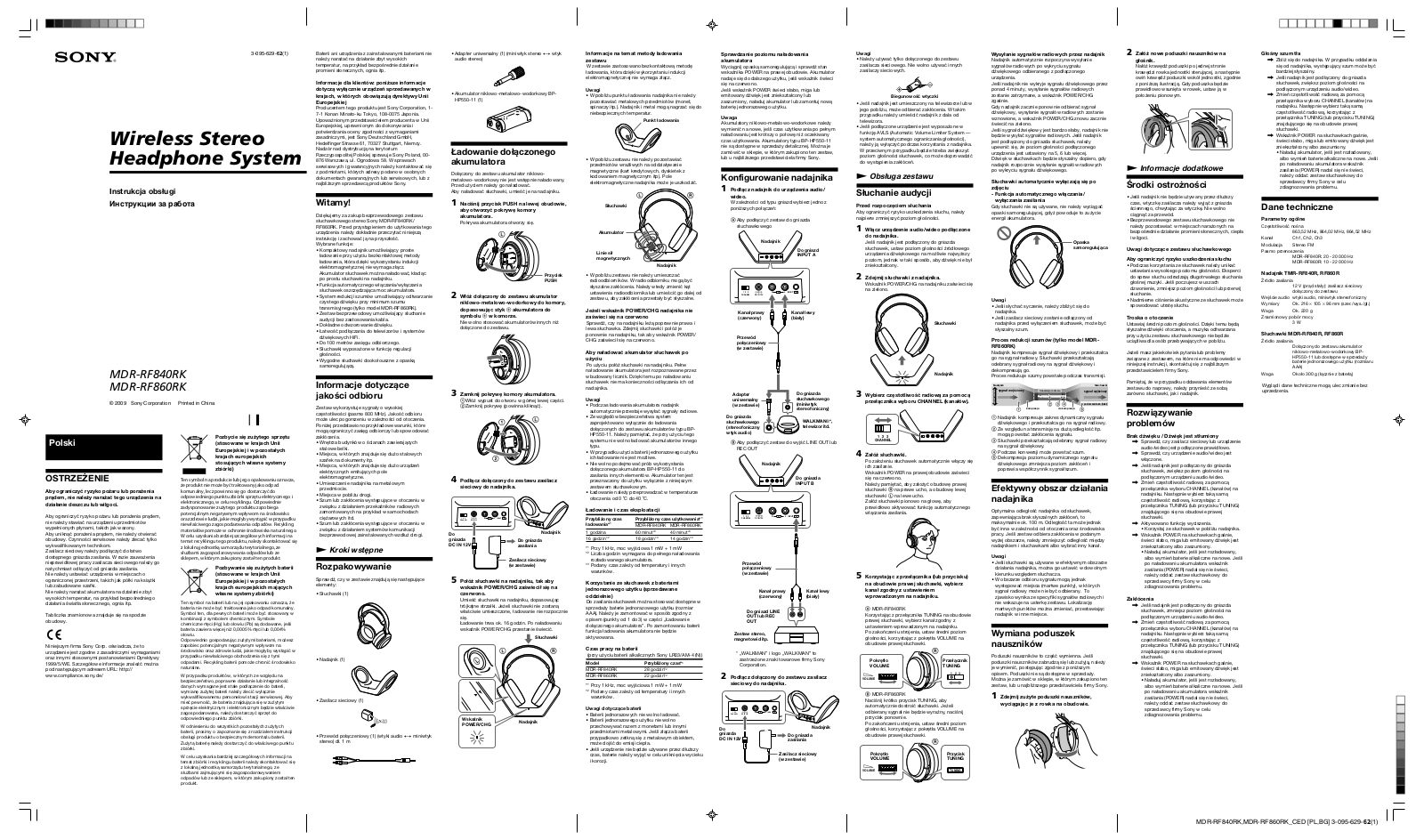 Sony MDR-RF860RK, MDR-RF840RK User Manual