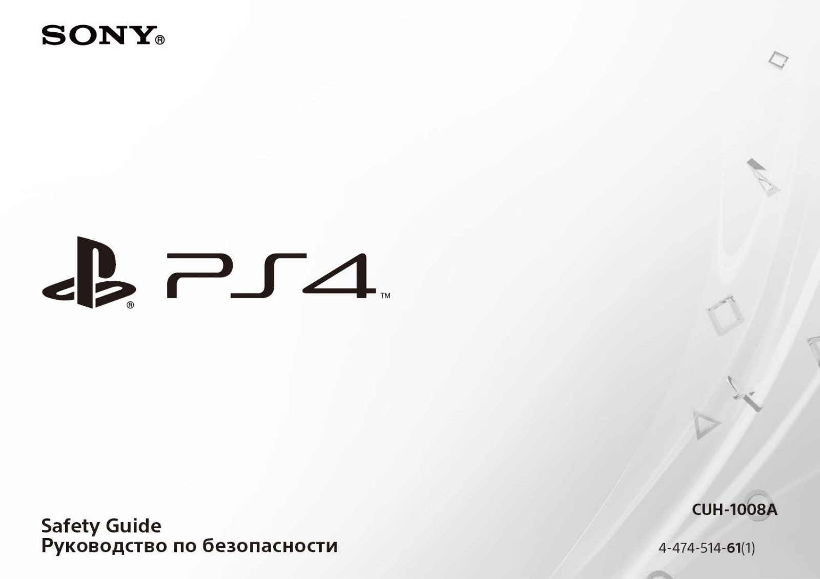 PlayStation 4 CUH-1008A User Manual