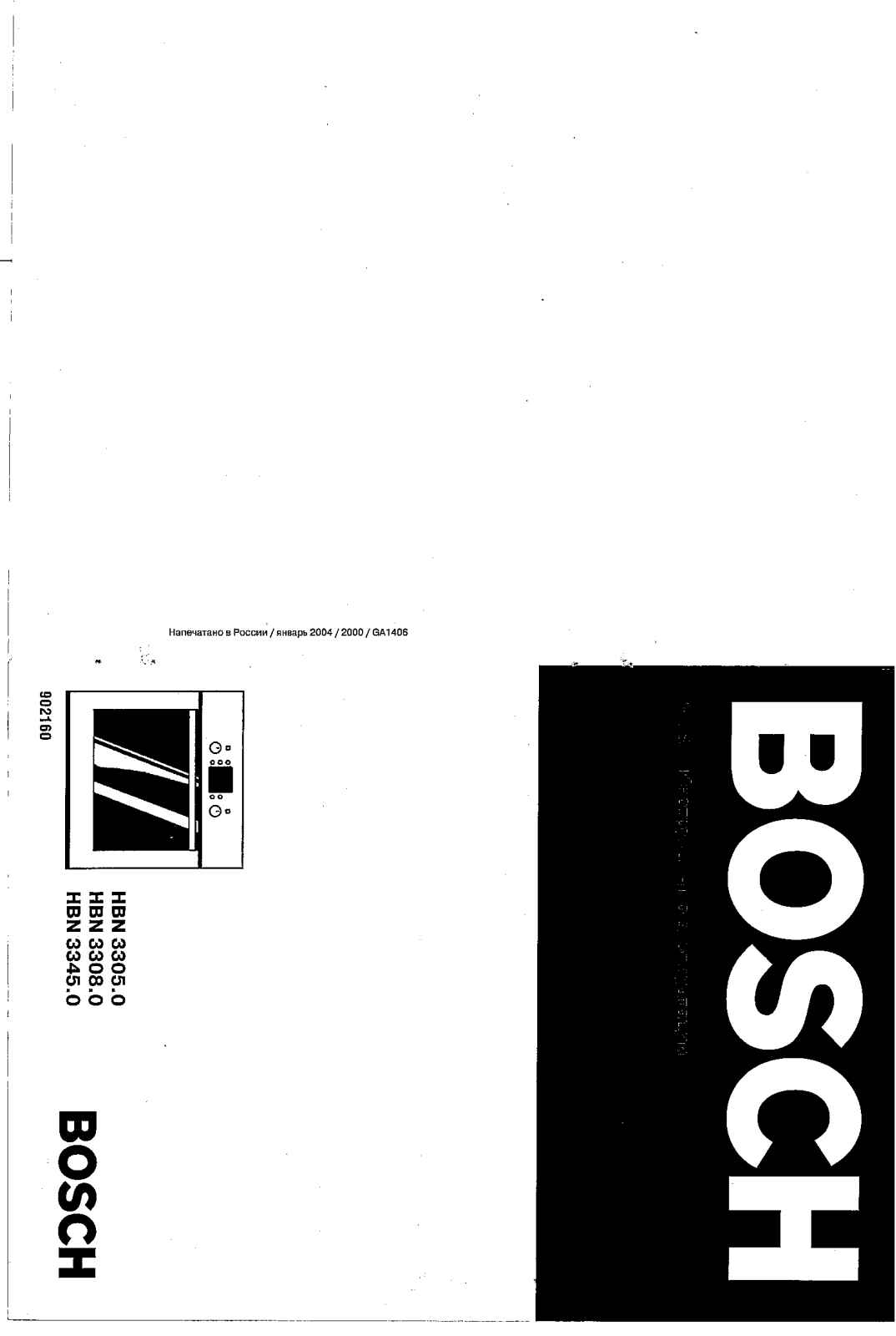 Bosch HBN3305.0, HBN3308.0 User Manual