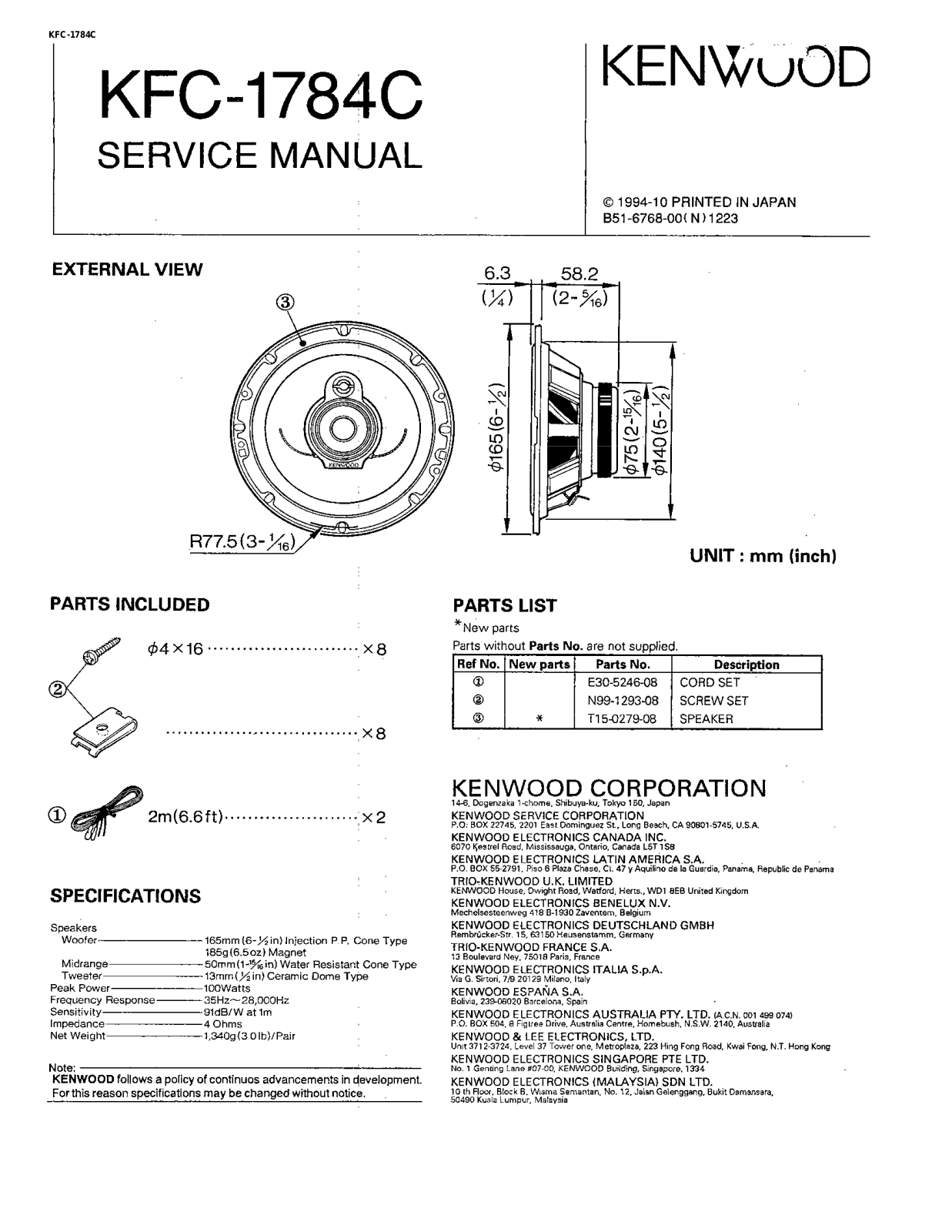 Kenwood KFC-1784C Service Manual