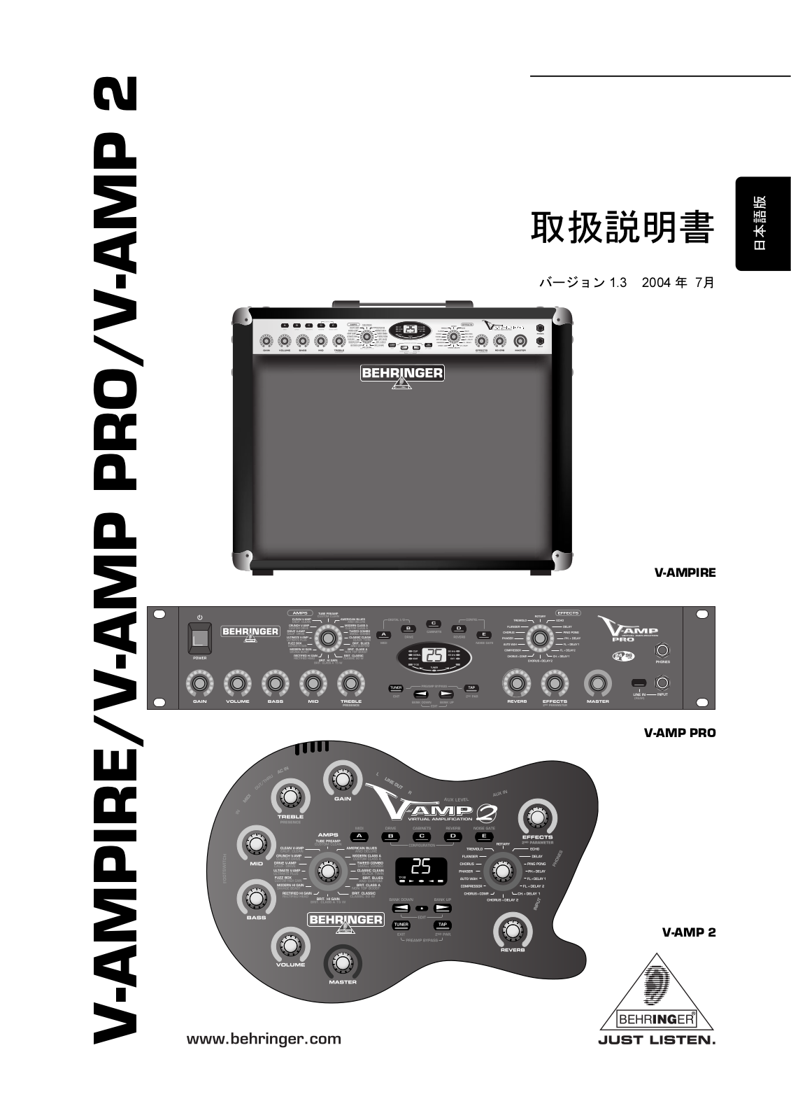 Behringer V-AMPIRE, V-AMP PRO, V-AMP 2 User Manual