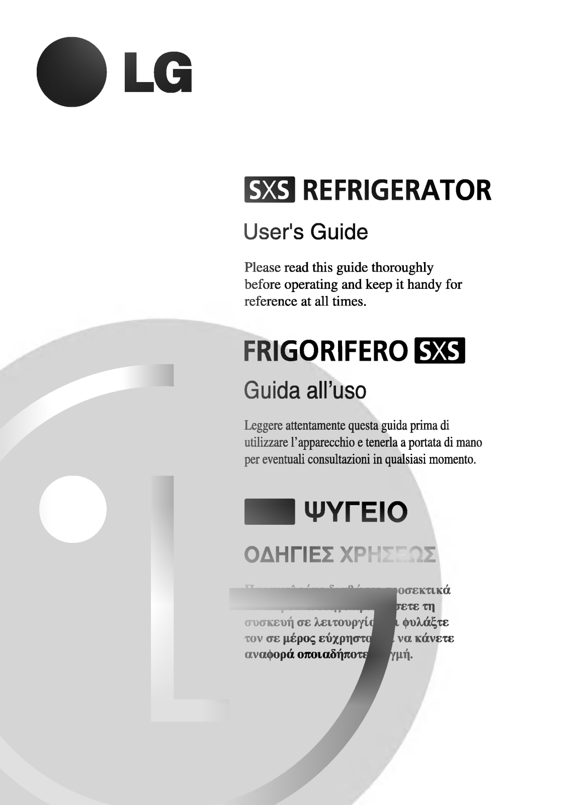 LG GR-P197QBFA User Guide