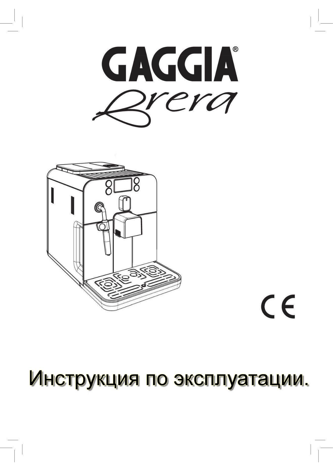 Gaggia RI9305 User Manual