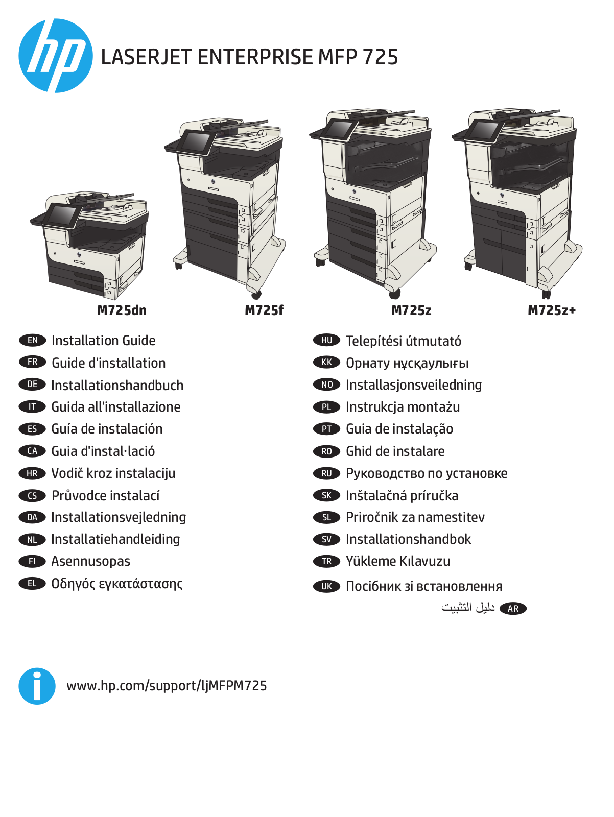 HP LaserJet M725 User Manual