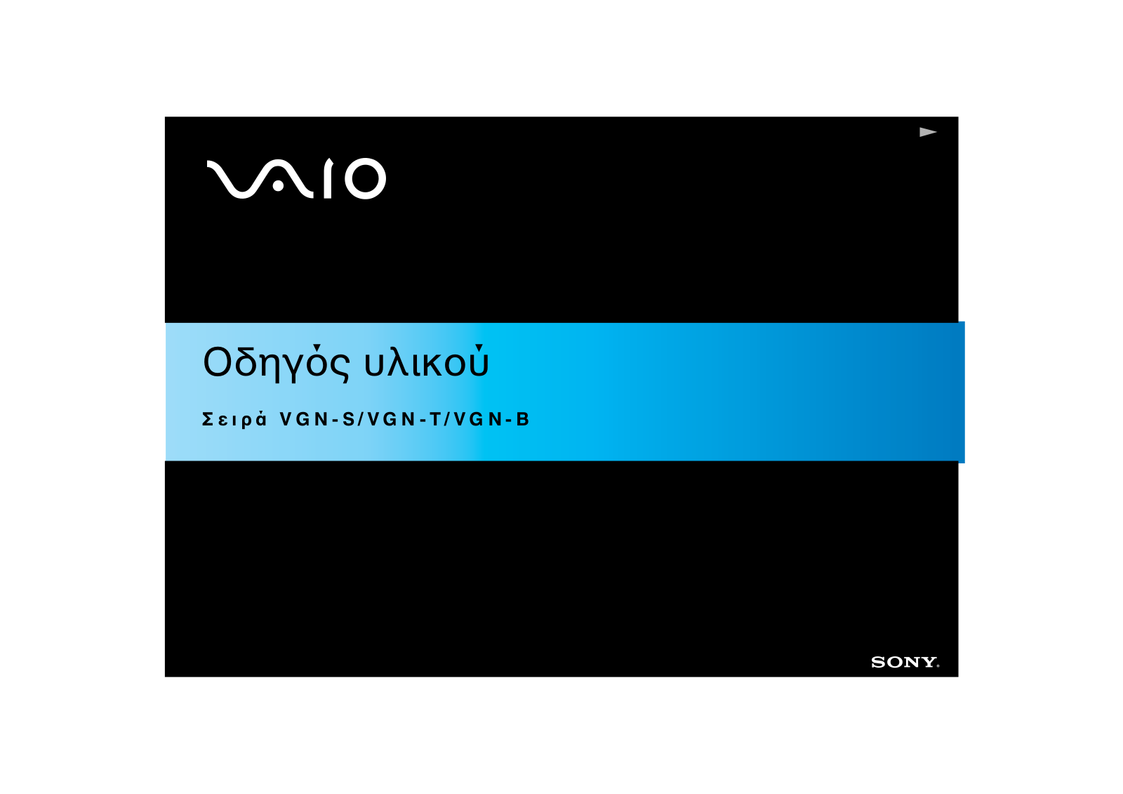 Sony VAIO VGN-T1XP, VAIO VGN-T1XP/L User Manual