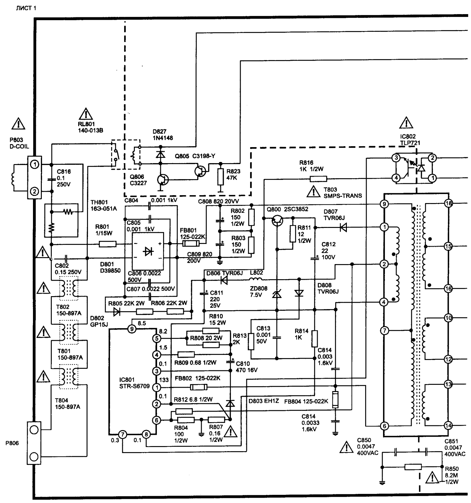 LG 2529 Schematic