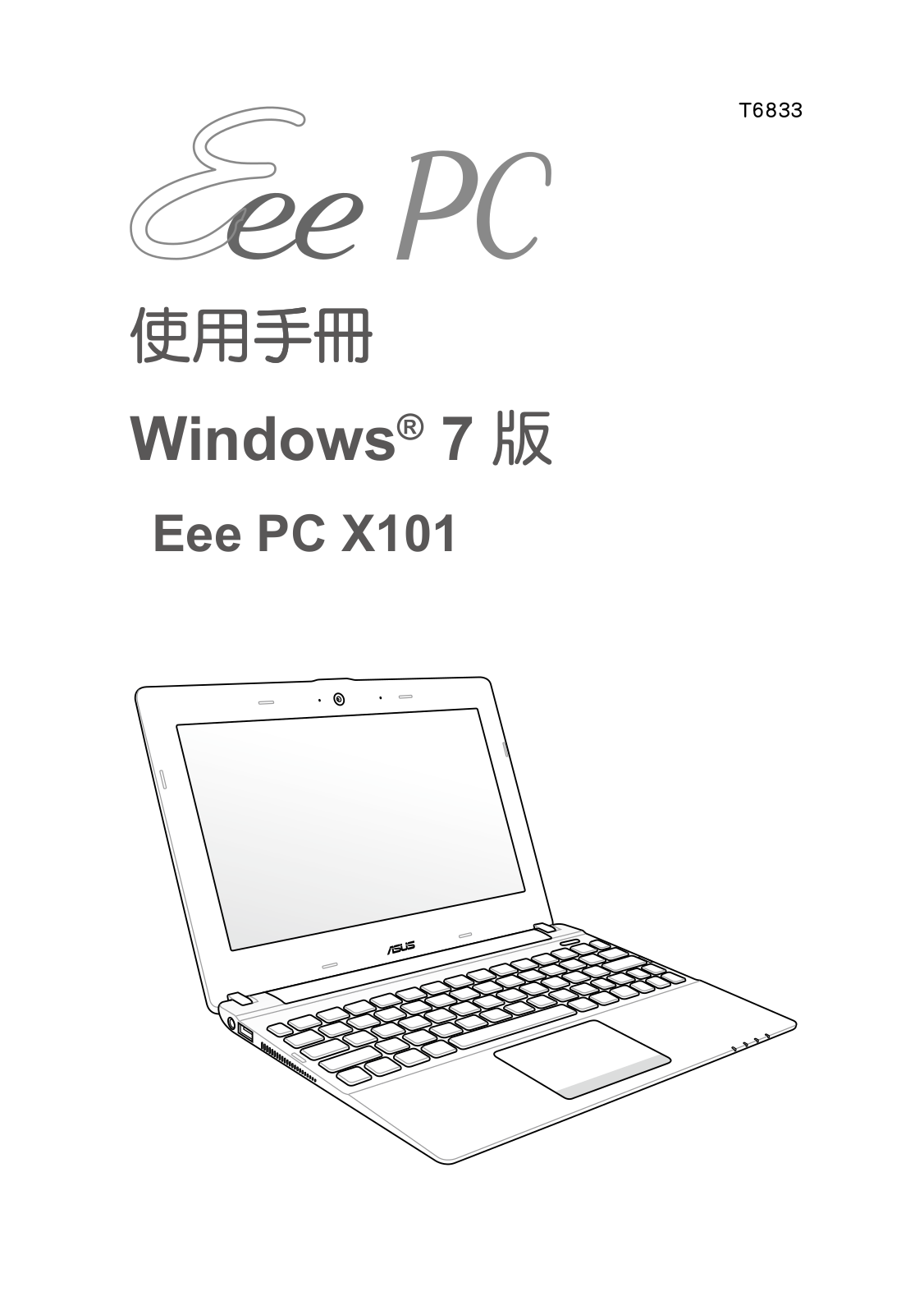 Asus Eee PC X101 User Manual