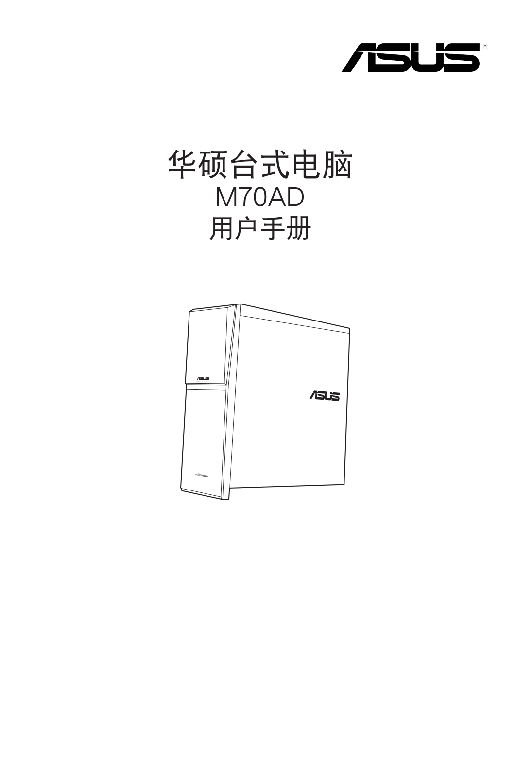 ASUS M70AD, CT8654 User Manual