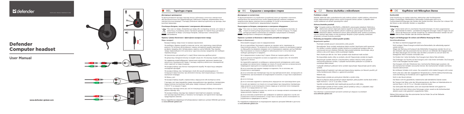 Defender Phoenix 875 User Manual