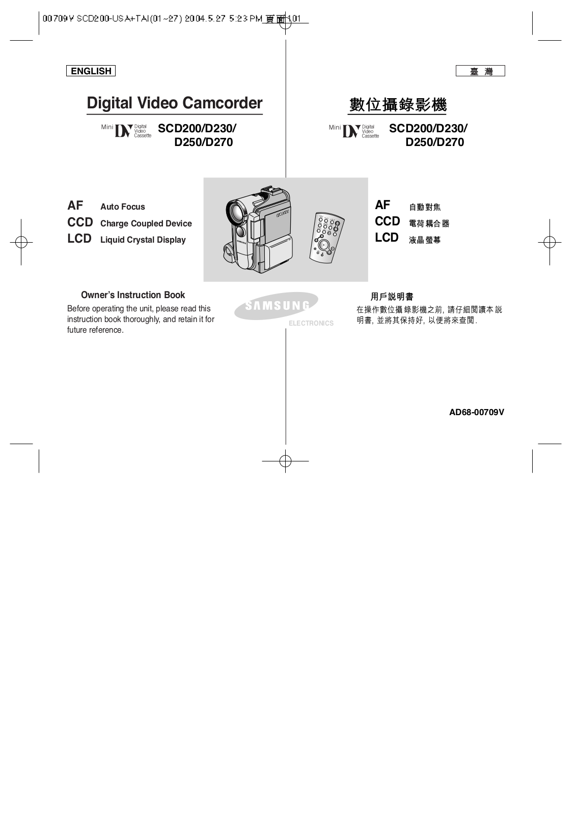 Samsung SC-D200 User Manual