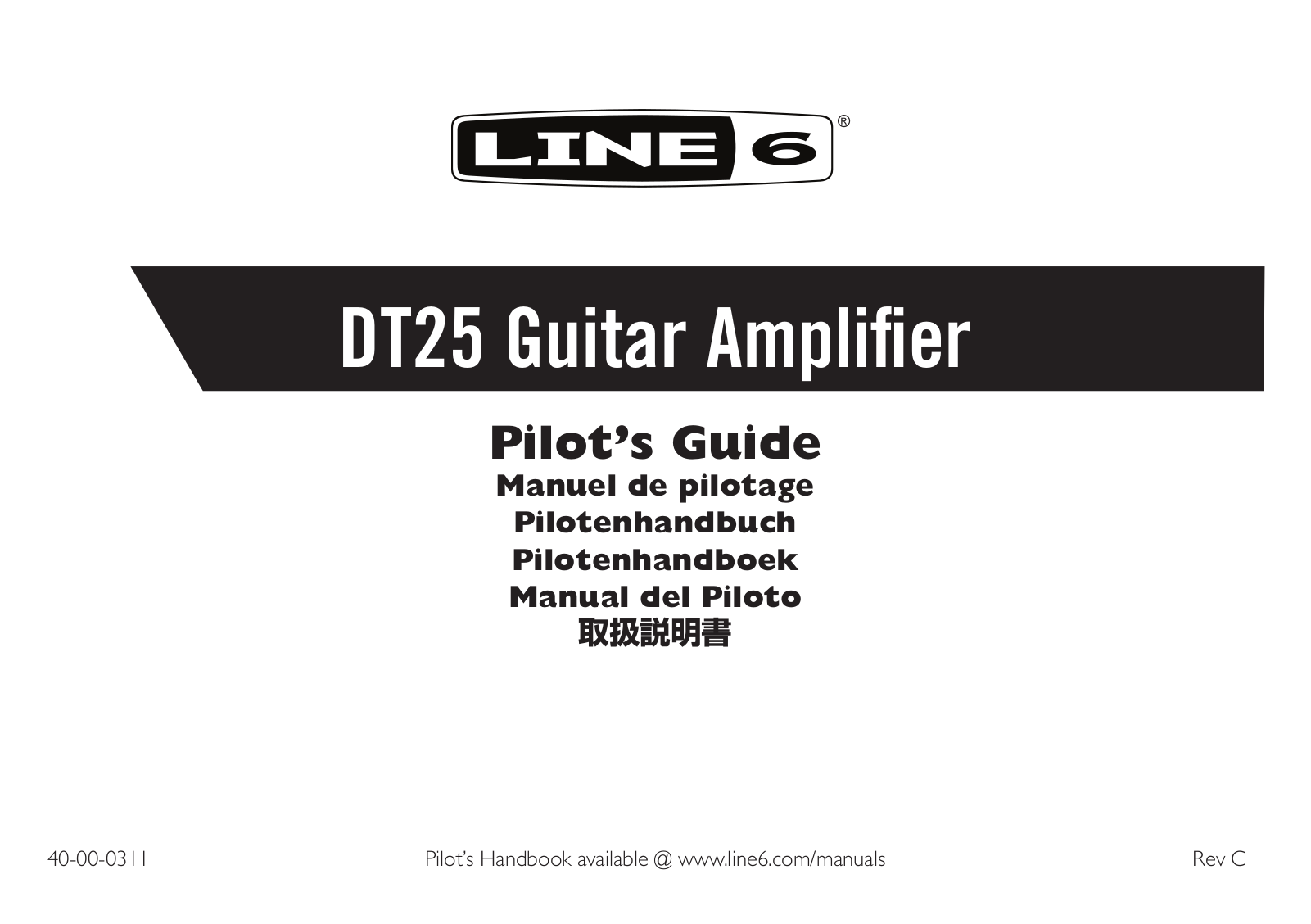 Line 6 DT25 Head, DT25 112 Quick Start Manual