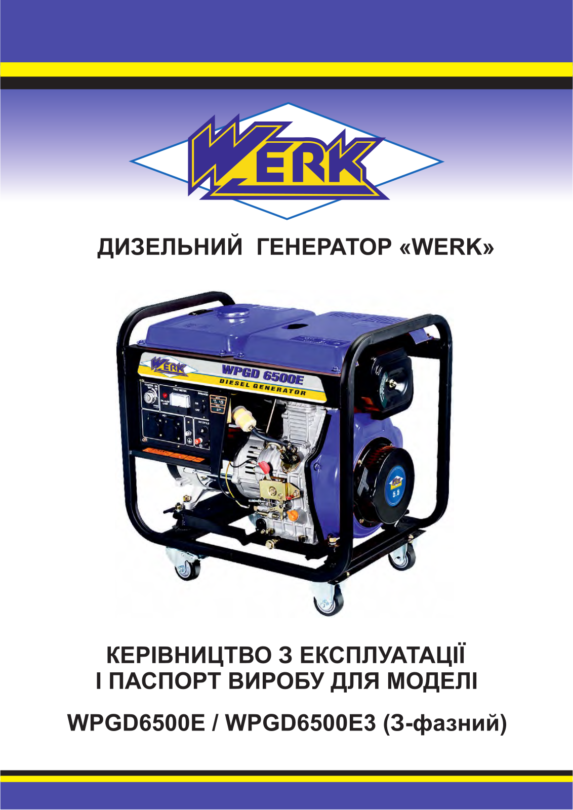 Werk WPGD6500E User Manual