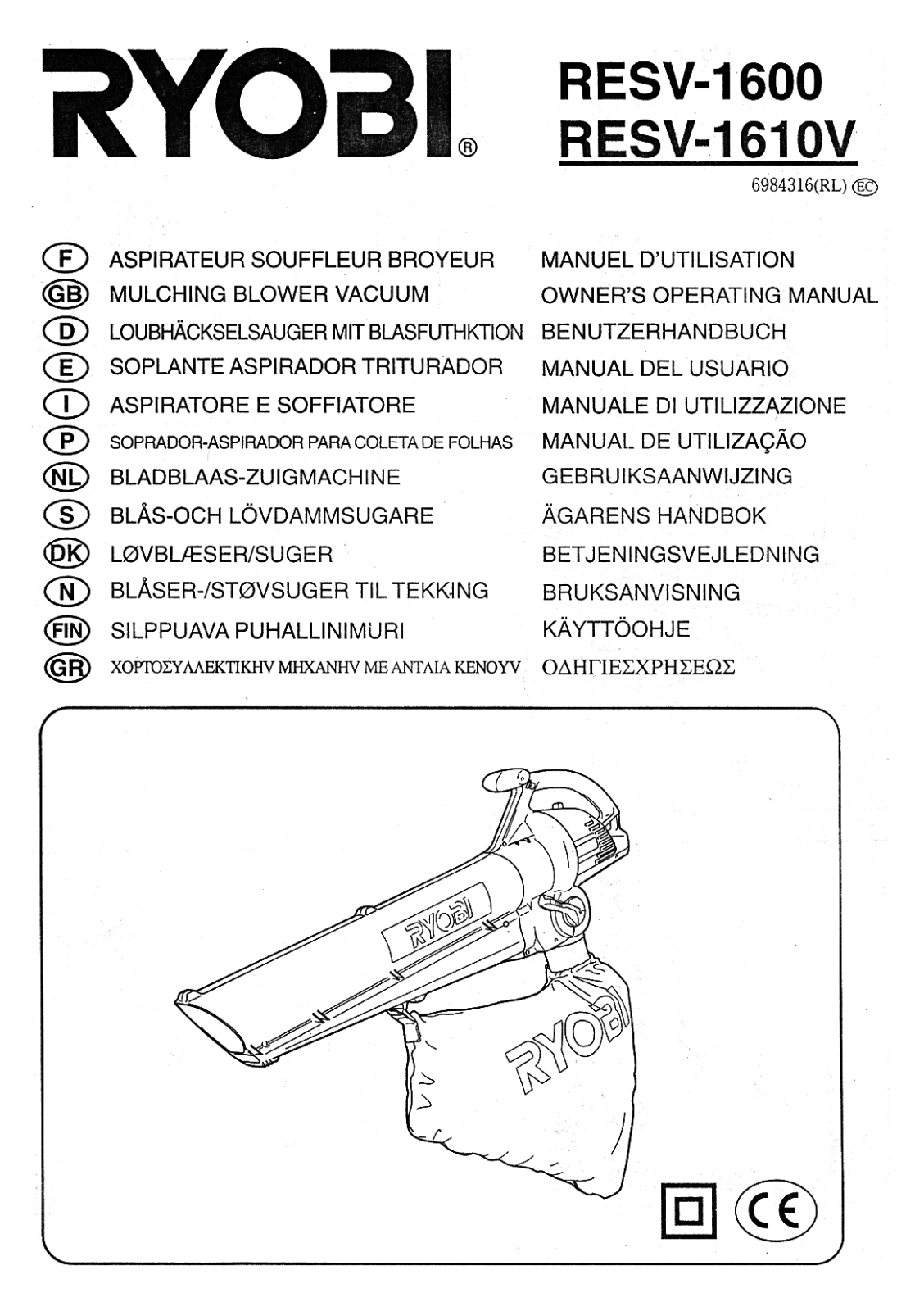 Ryobi RESV-1600, RESV-1610V User Manual